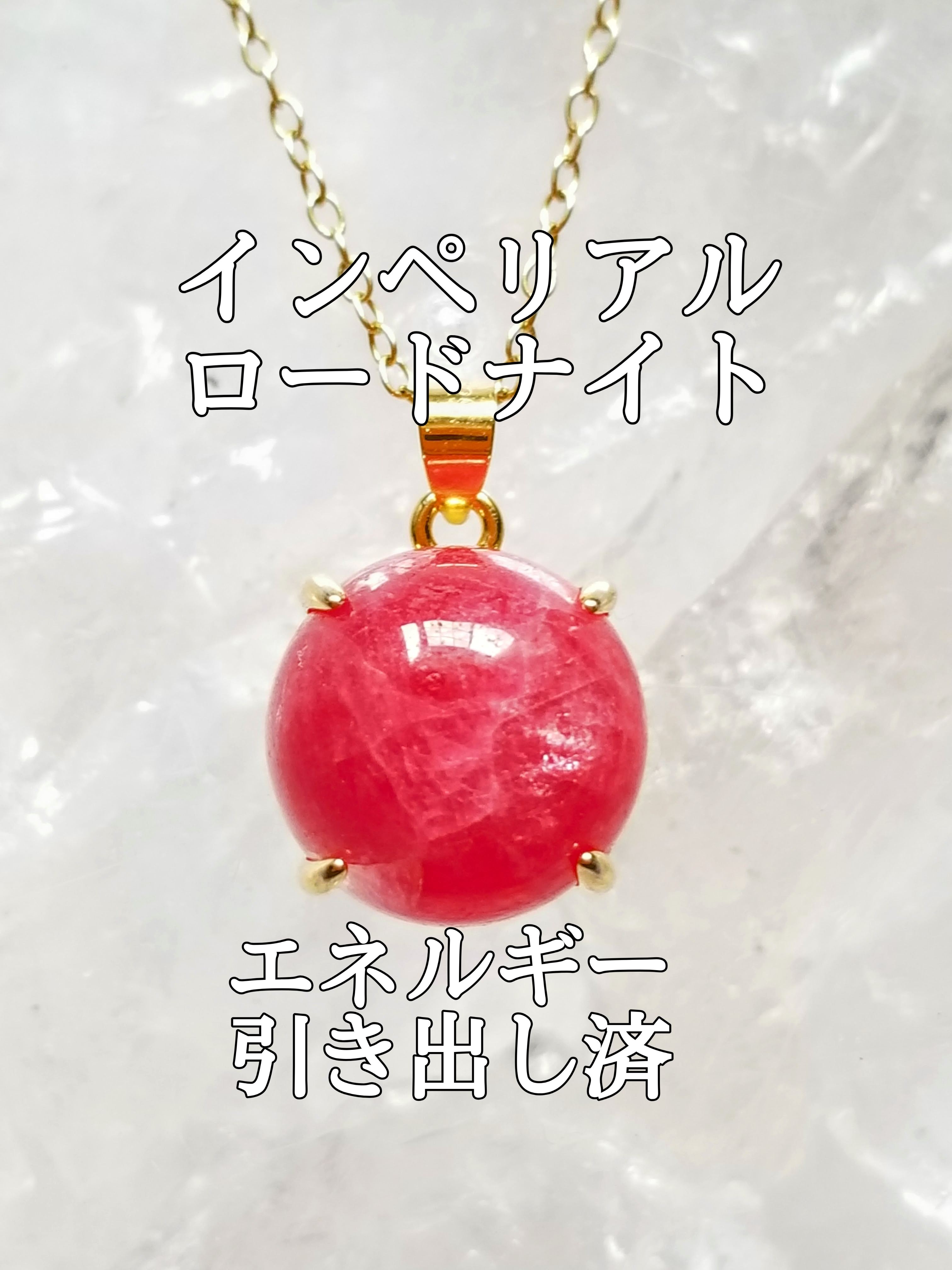 【ブログ】生きているパワーストーンのご紹介♪