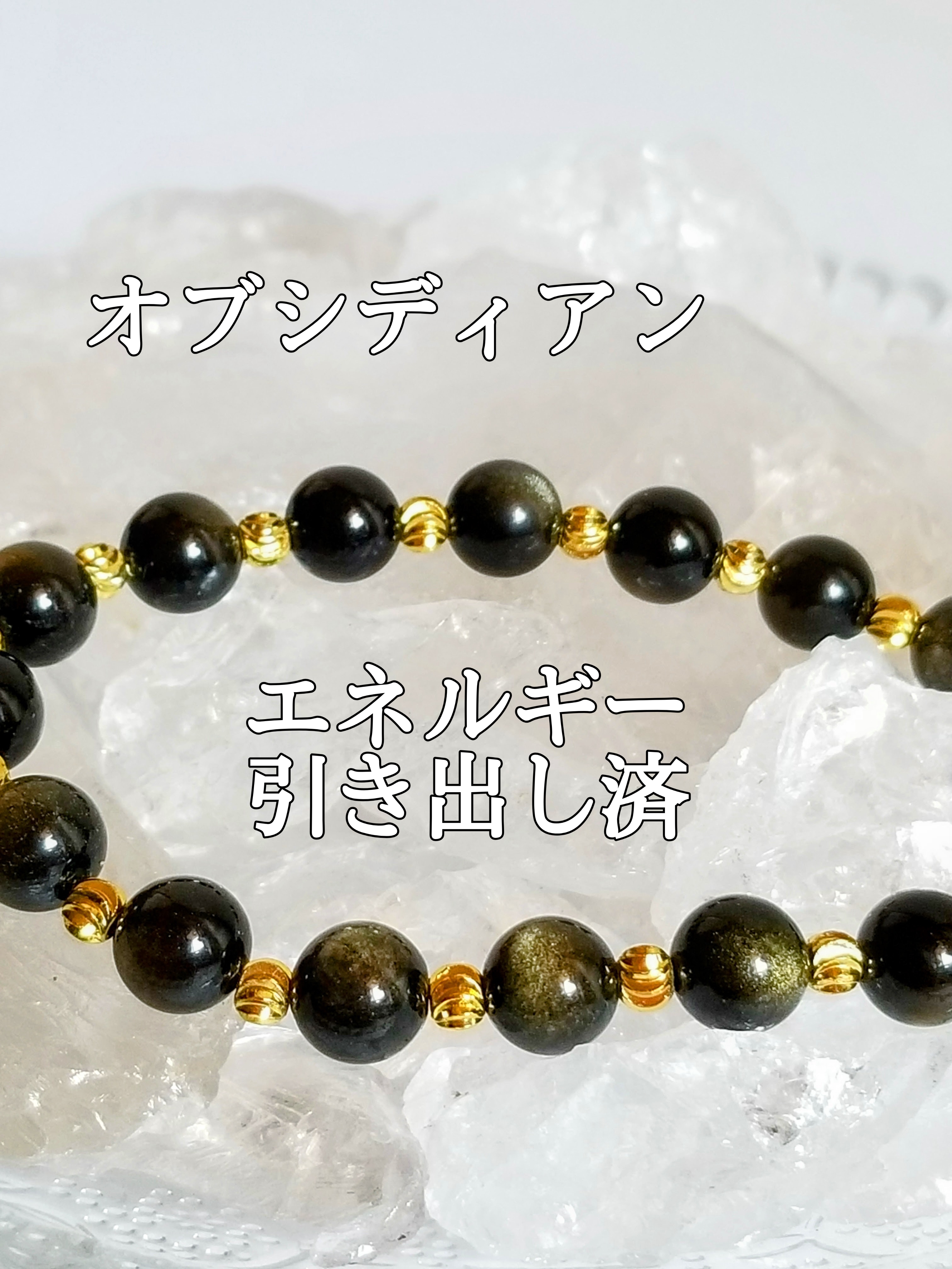 【ブログ】生きているパワーストーンのご紹介♪