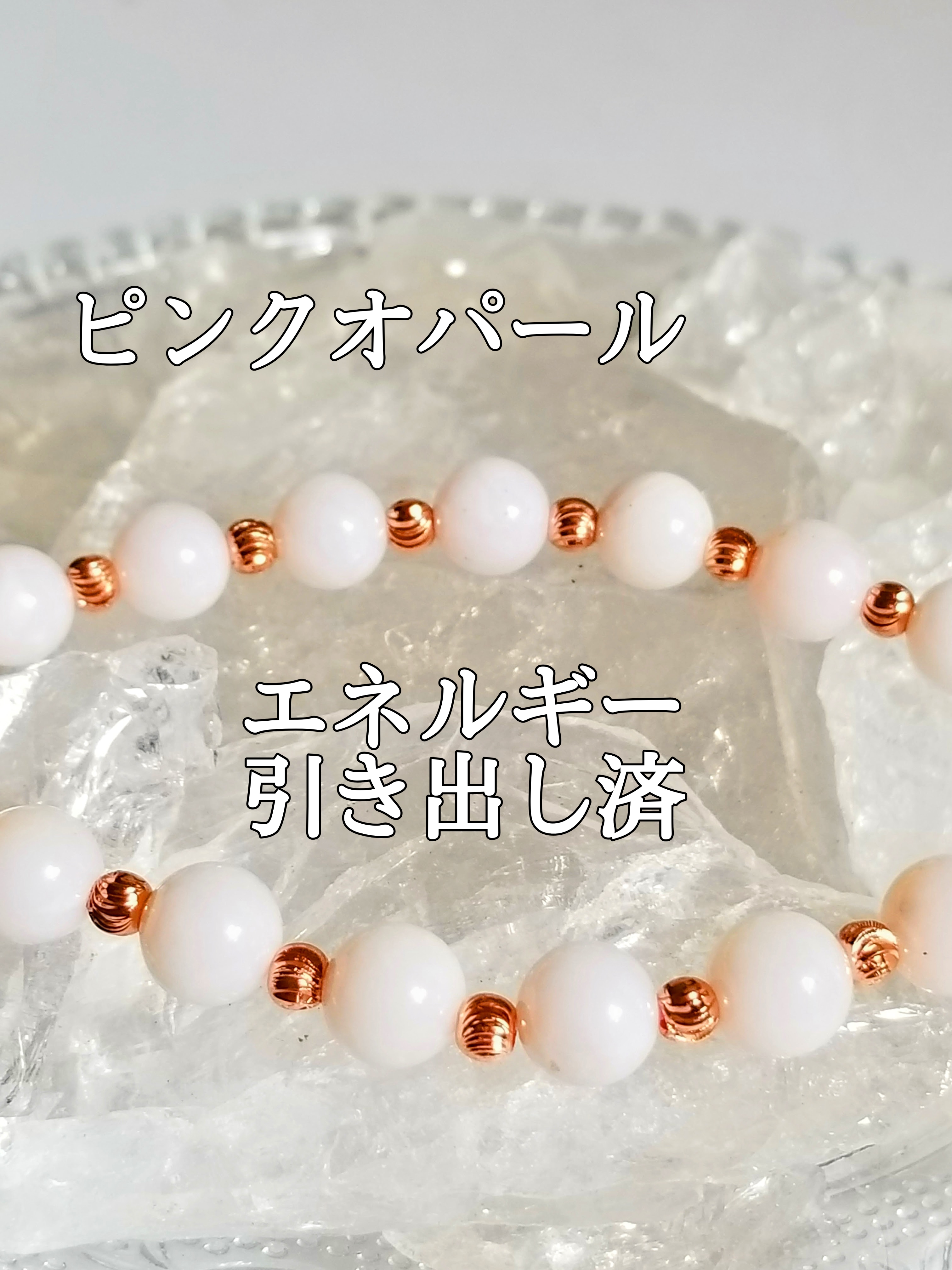 【ブログ】生きているパワーストーンのご紹介♪