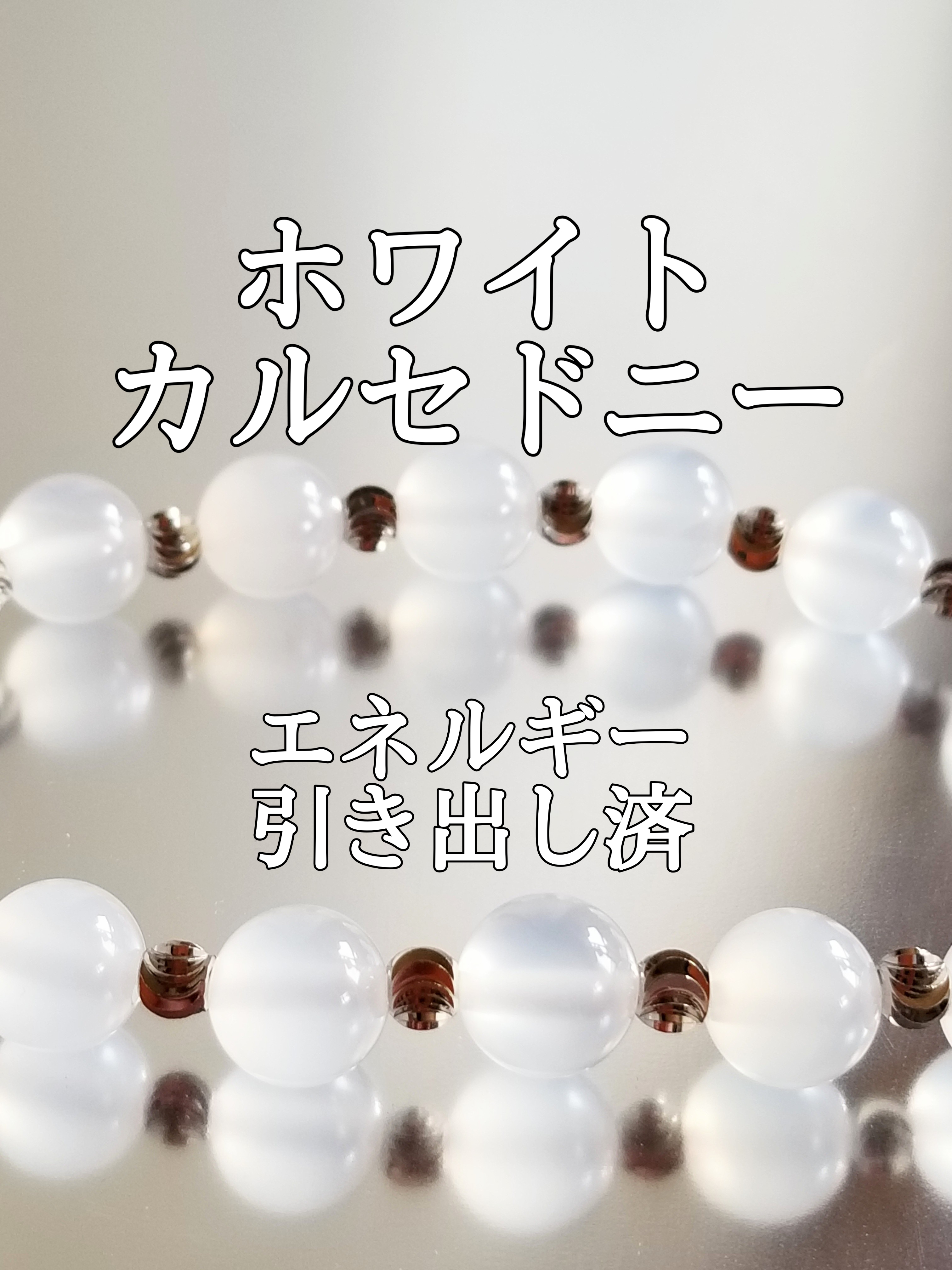 【ブログ】生きているパワーストーンのご紹介♪