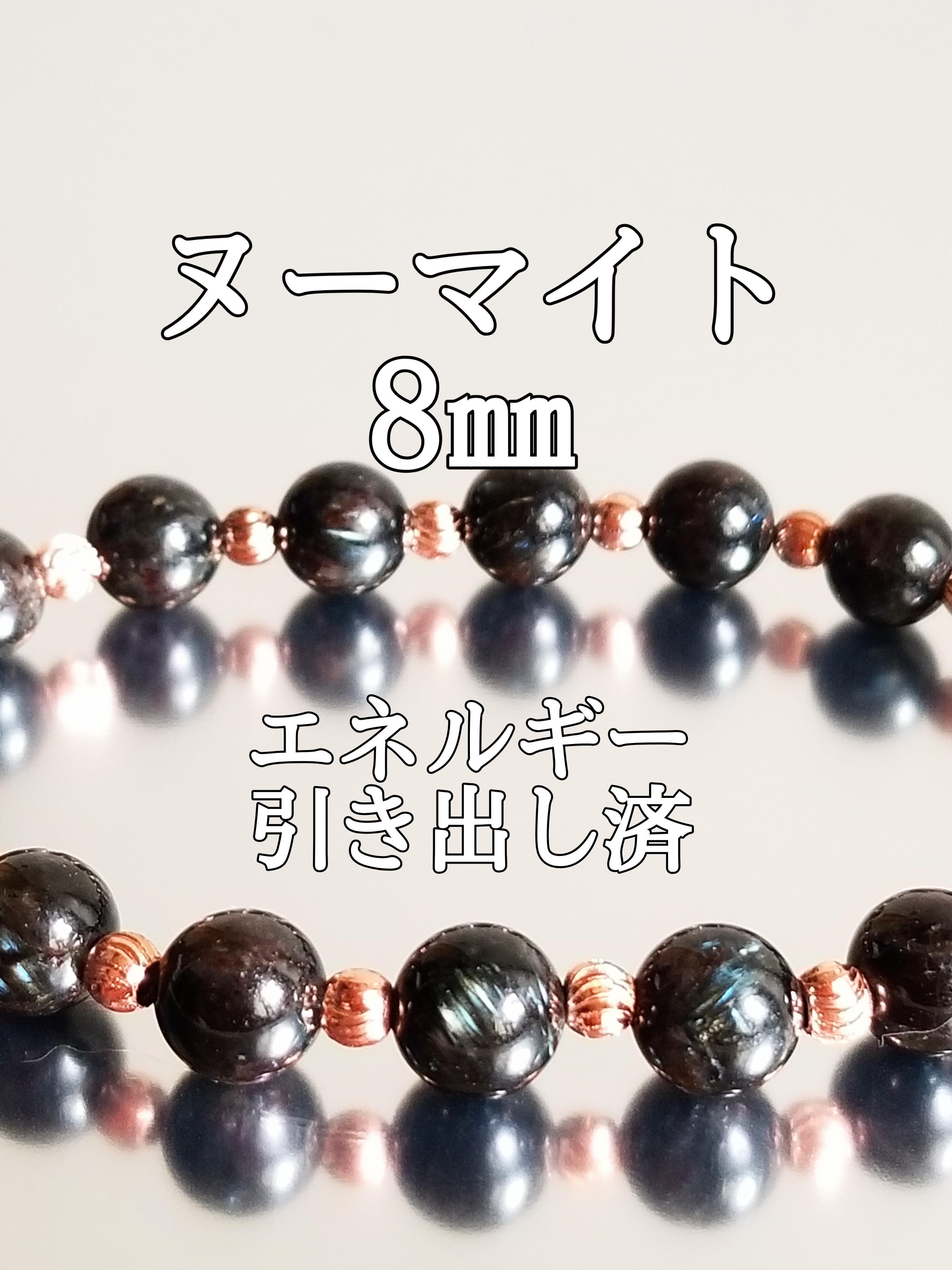 【ブログ】生きているパワーストーンのご紹介♪
