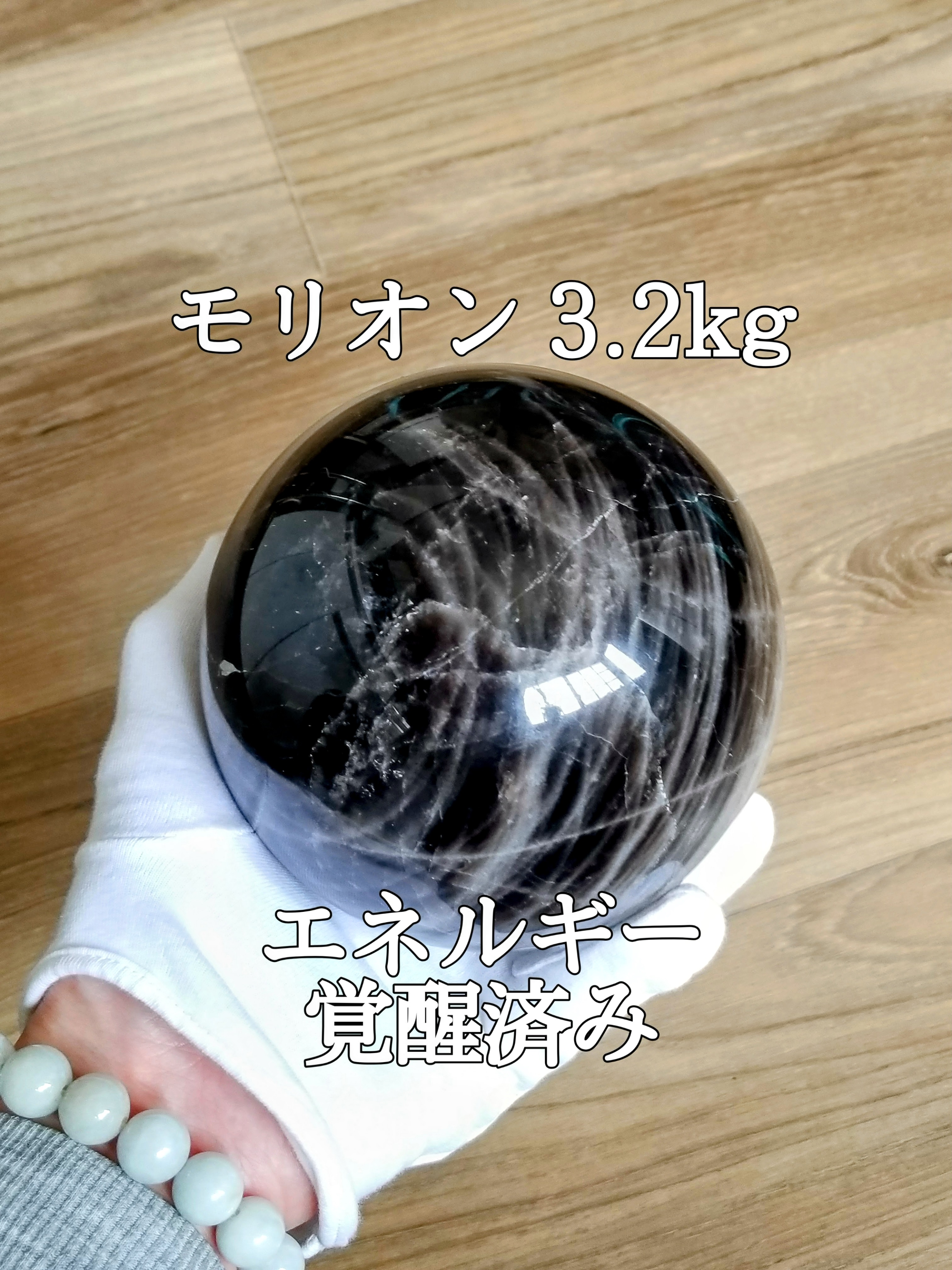 【ブログ】生きているパワーストーンのご紹介♪