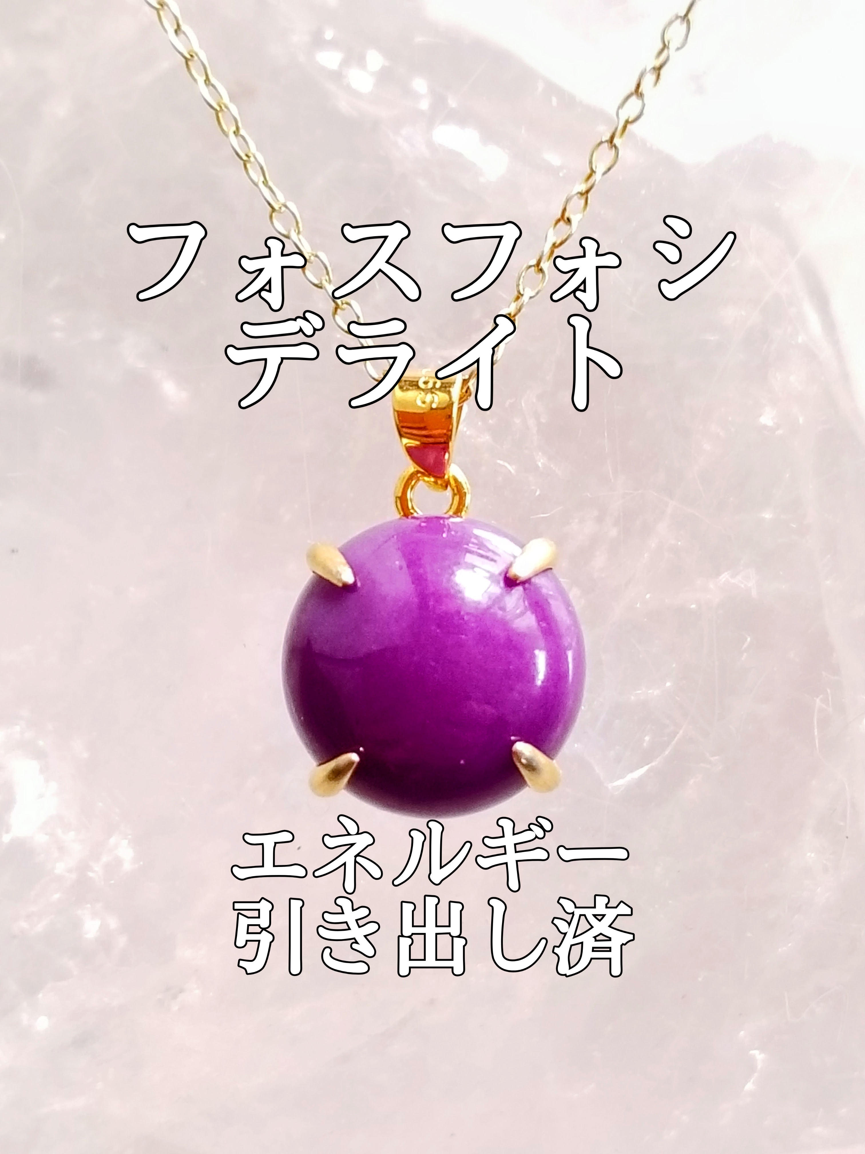 【ブログ】生きているパワーストーンのご紹介♪
