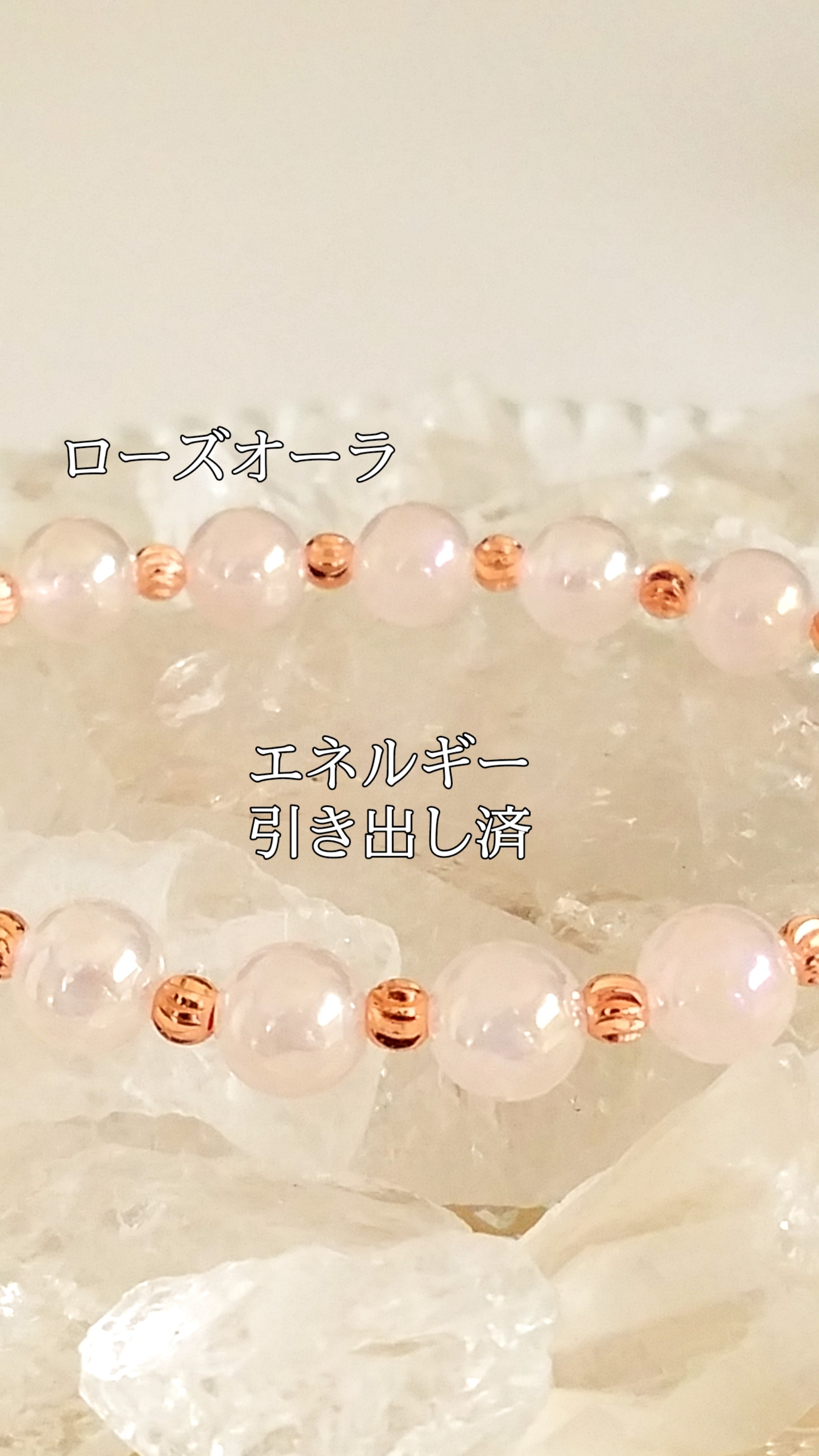 【ブログ】生きているパワーストーンのご紹介♪