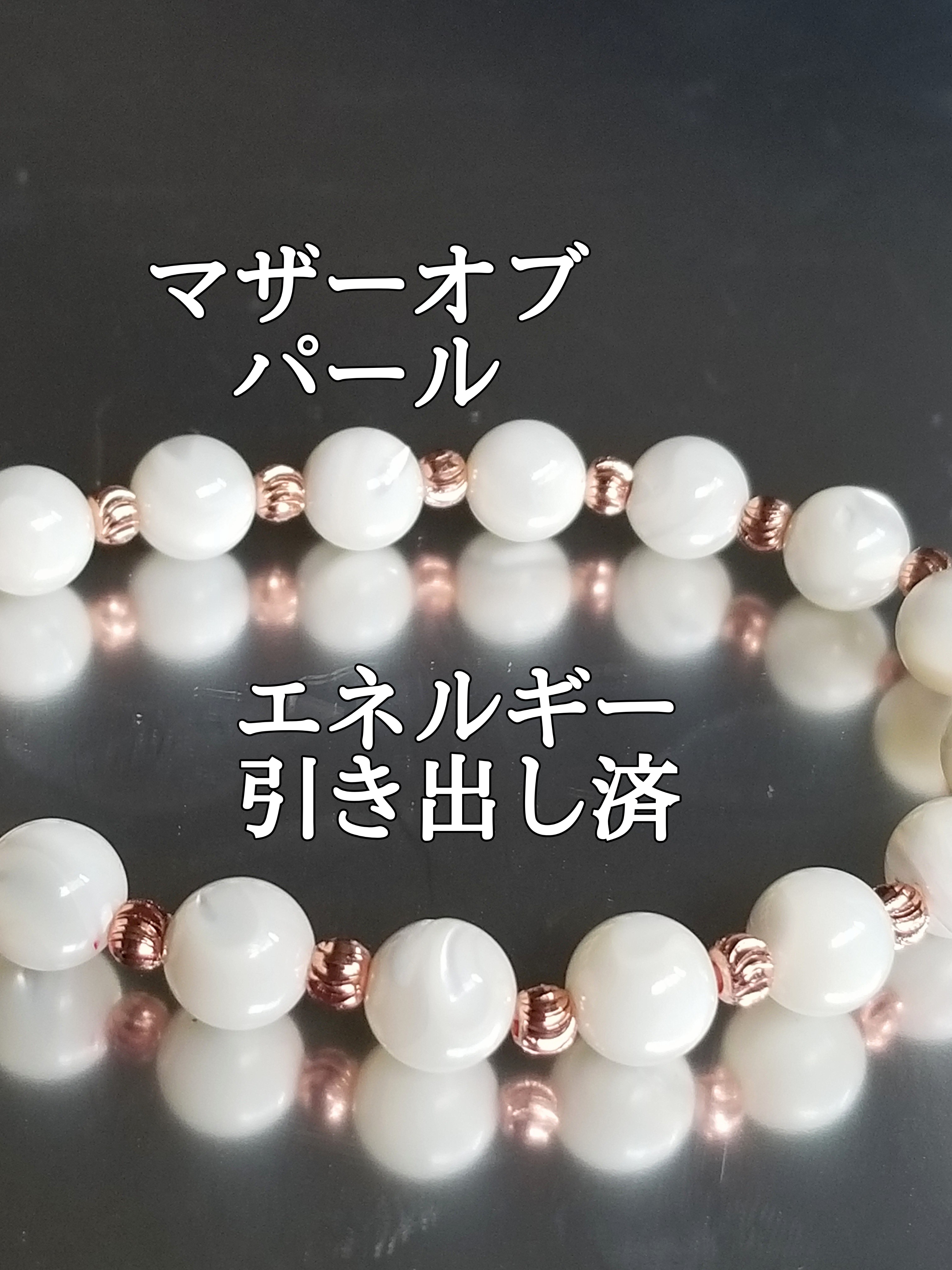 【ブログ】生きているパワーストーンのご紹介♪