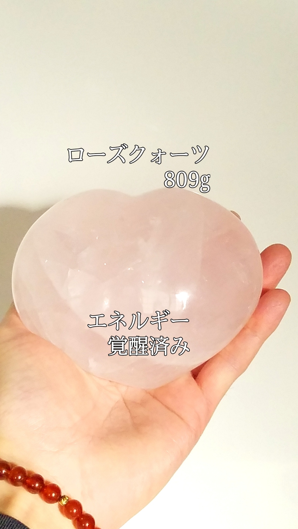 【ブログ】生きているパワーストーンのご紹介♪
