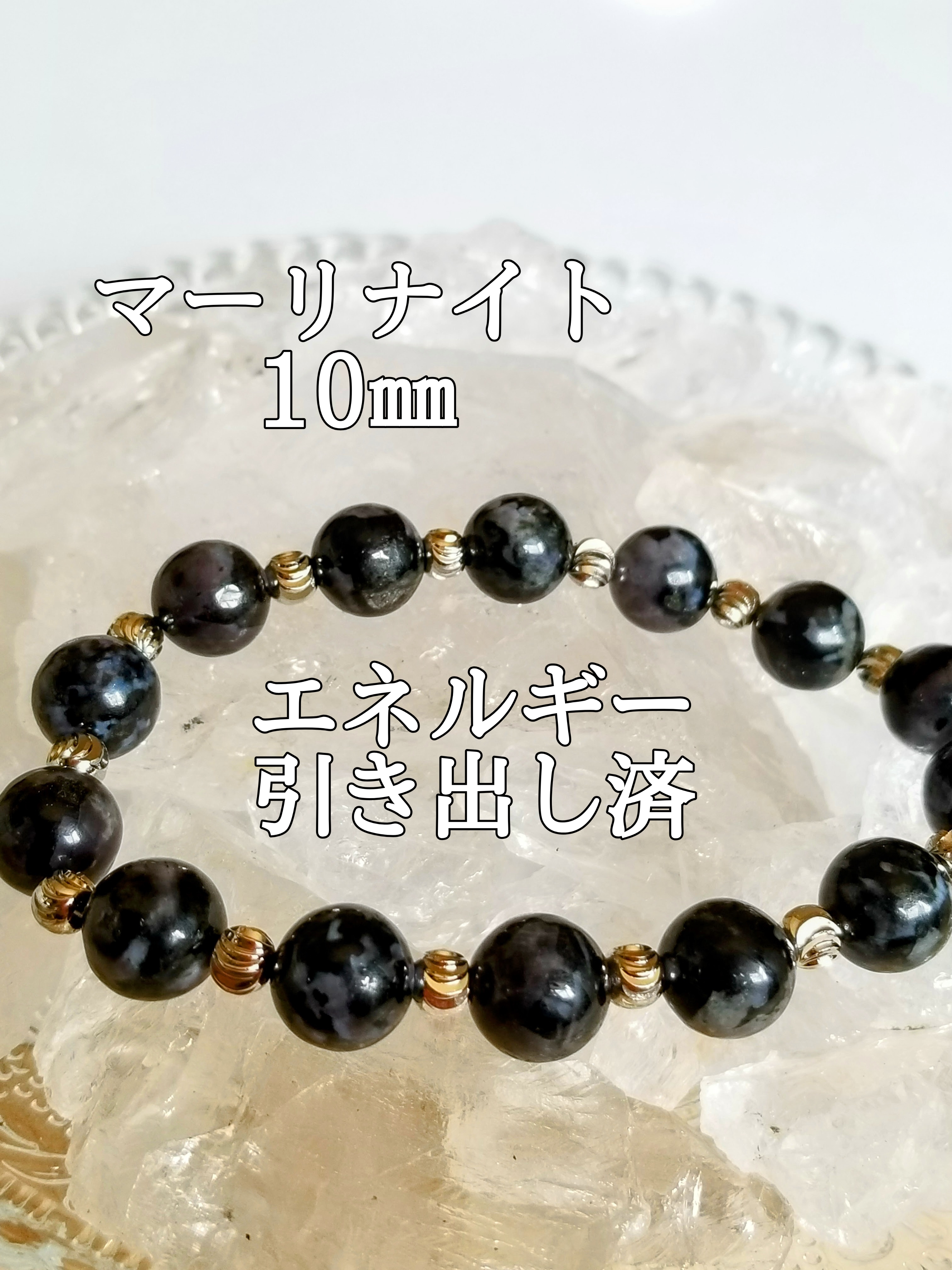 【ブログ】生きているパワーストーンのご紹介♪
