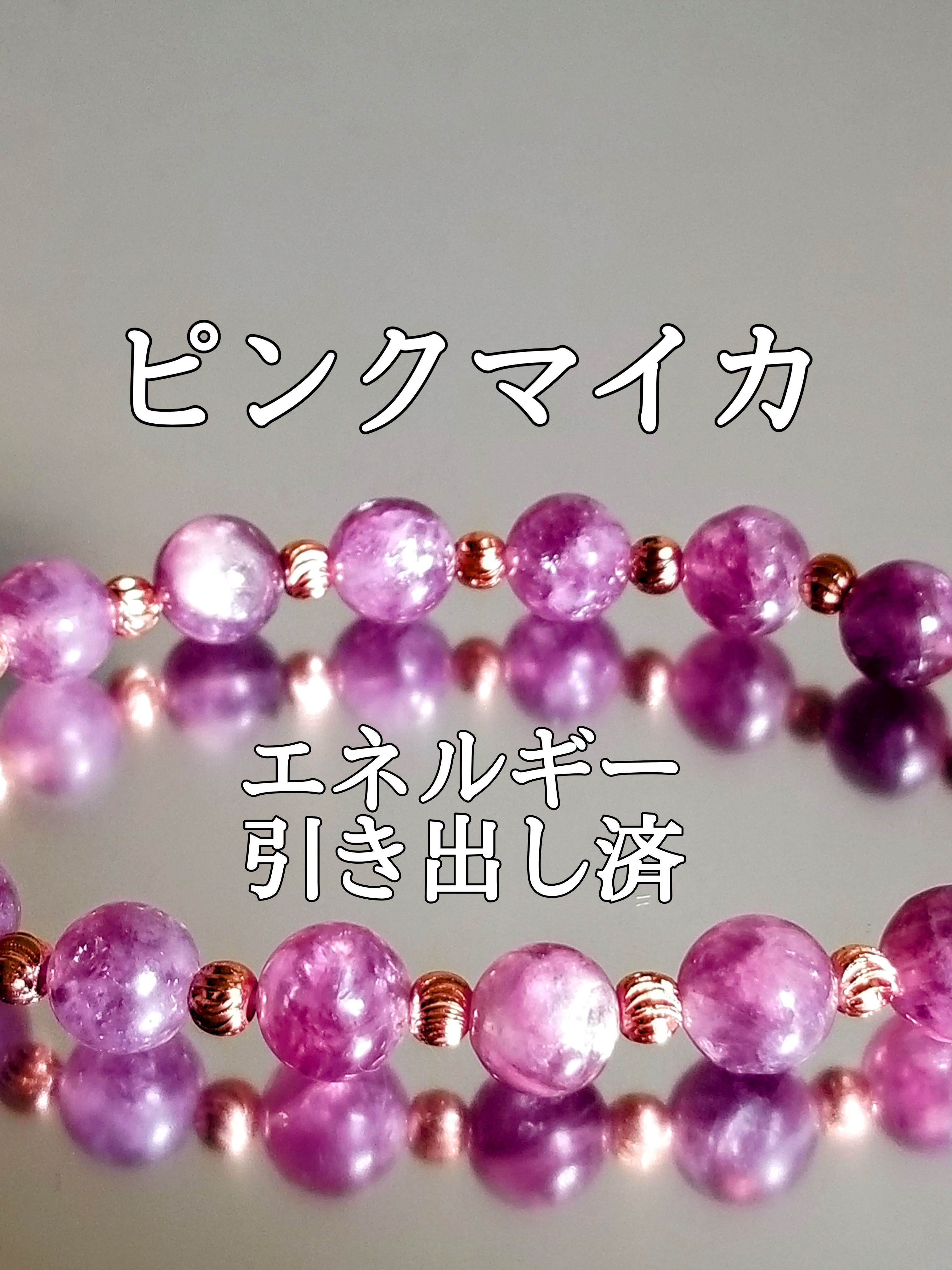 【ブログ】生きているパワーストーンのご紹介♪