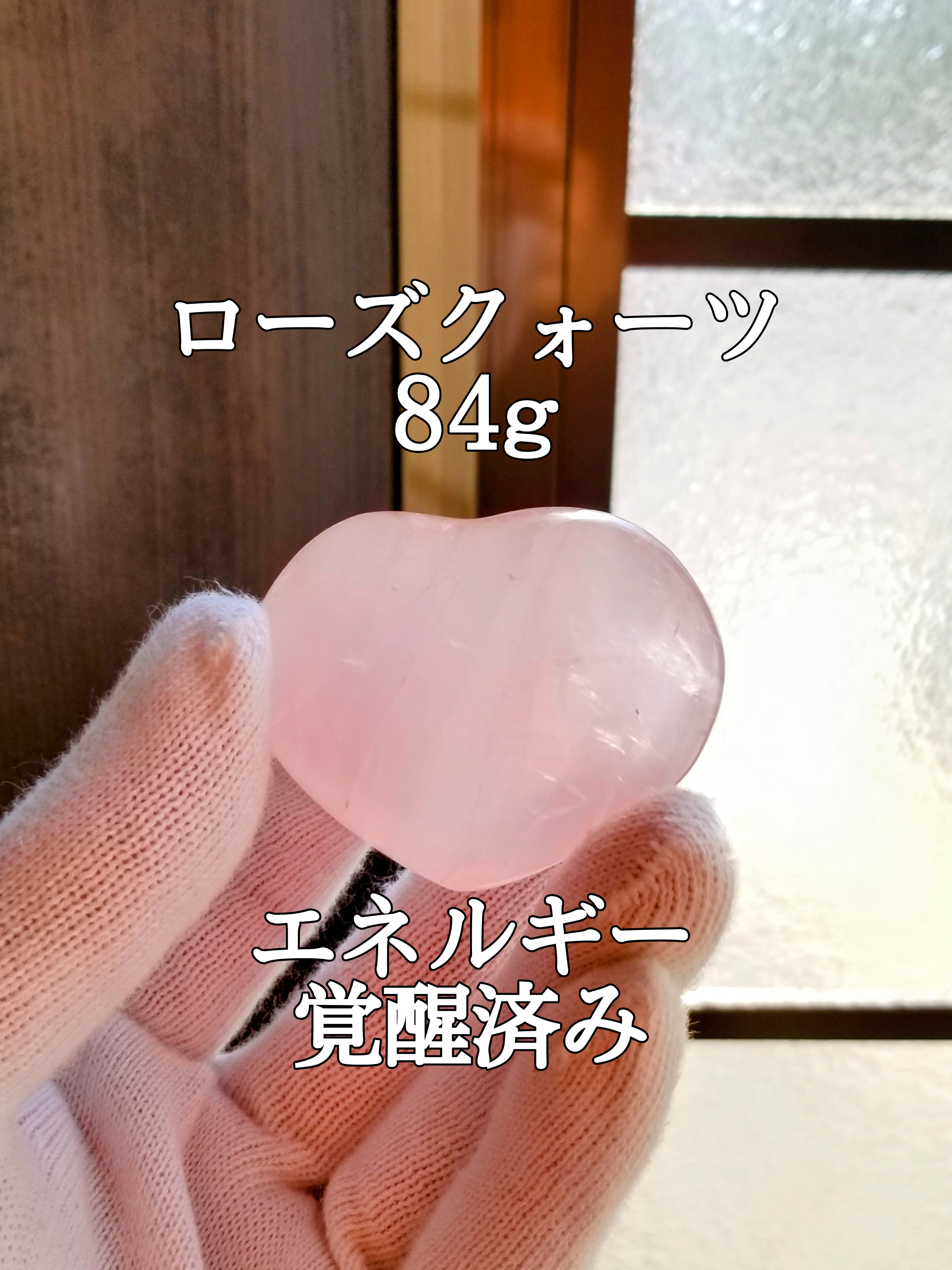 【ブログ】生きているパワーストーンのご紹介♪