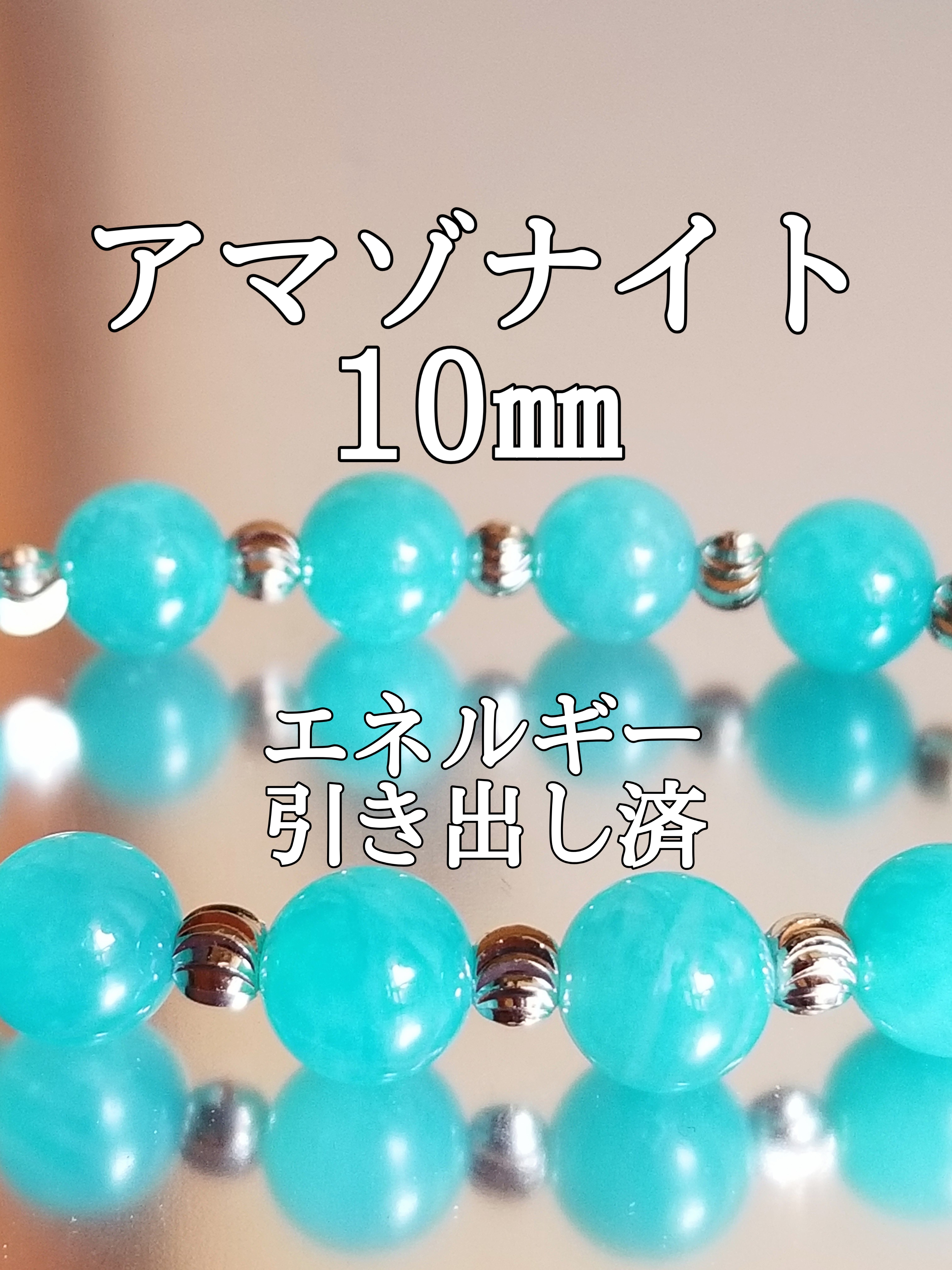 【ブログ】生きているパワーストーンのご紹介♪