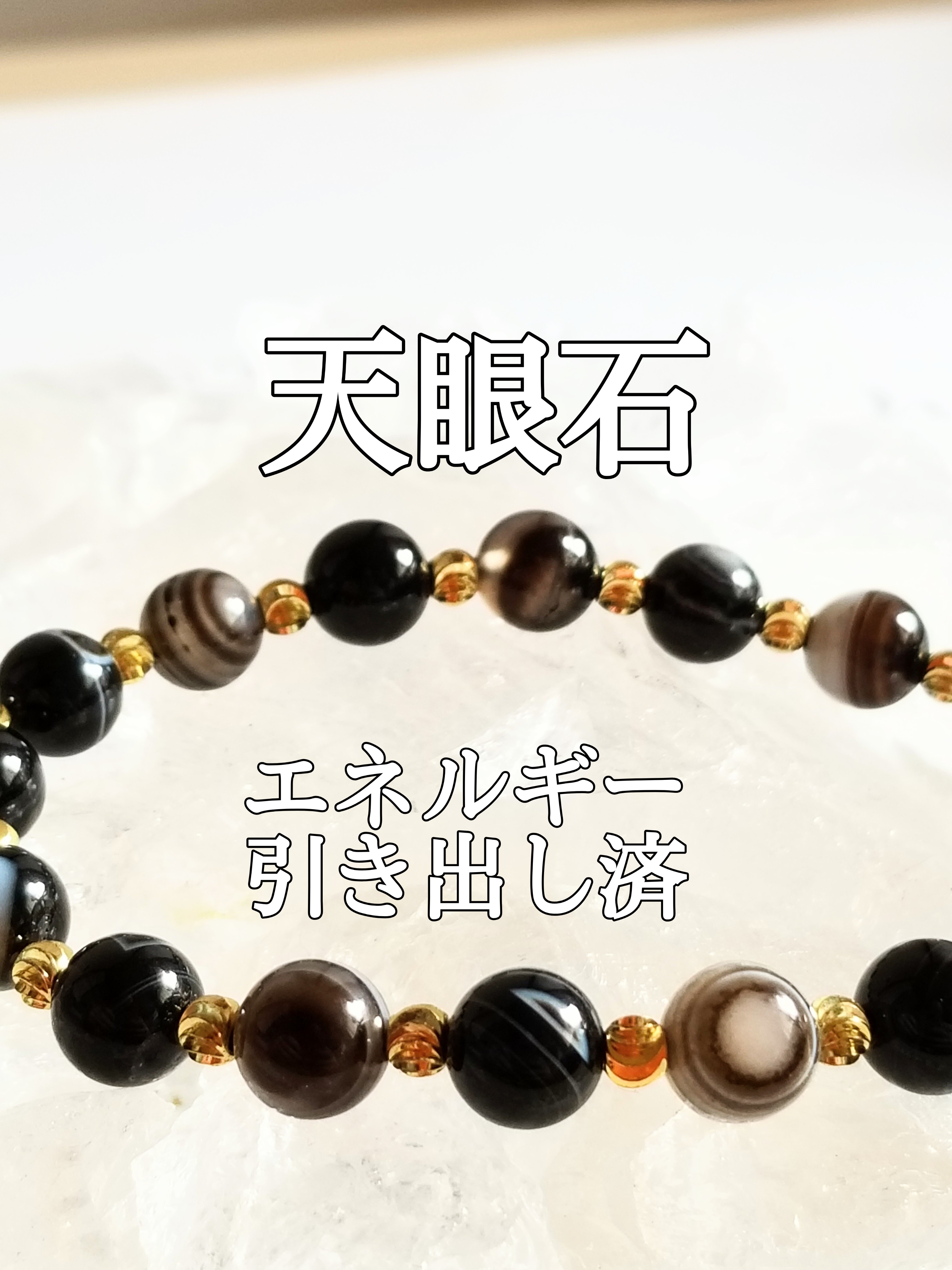 【ブログ】生きているパワーストーンのご紹介♪