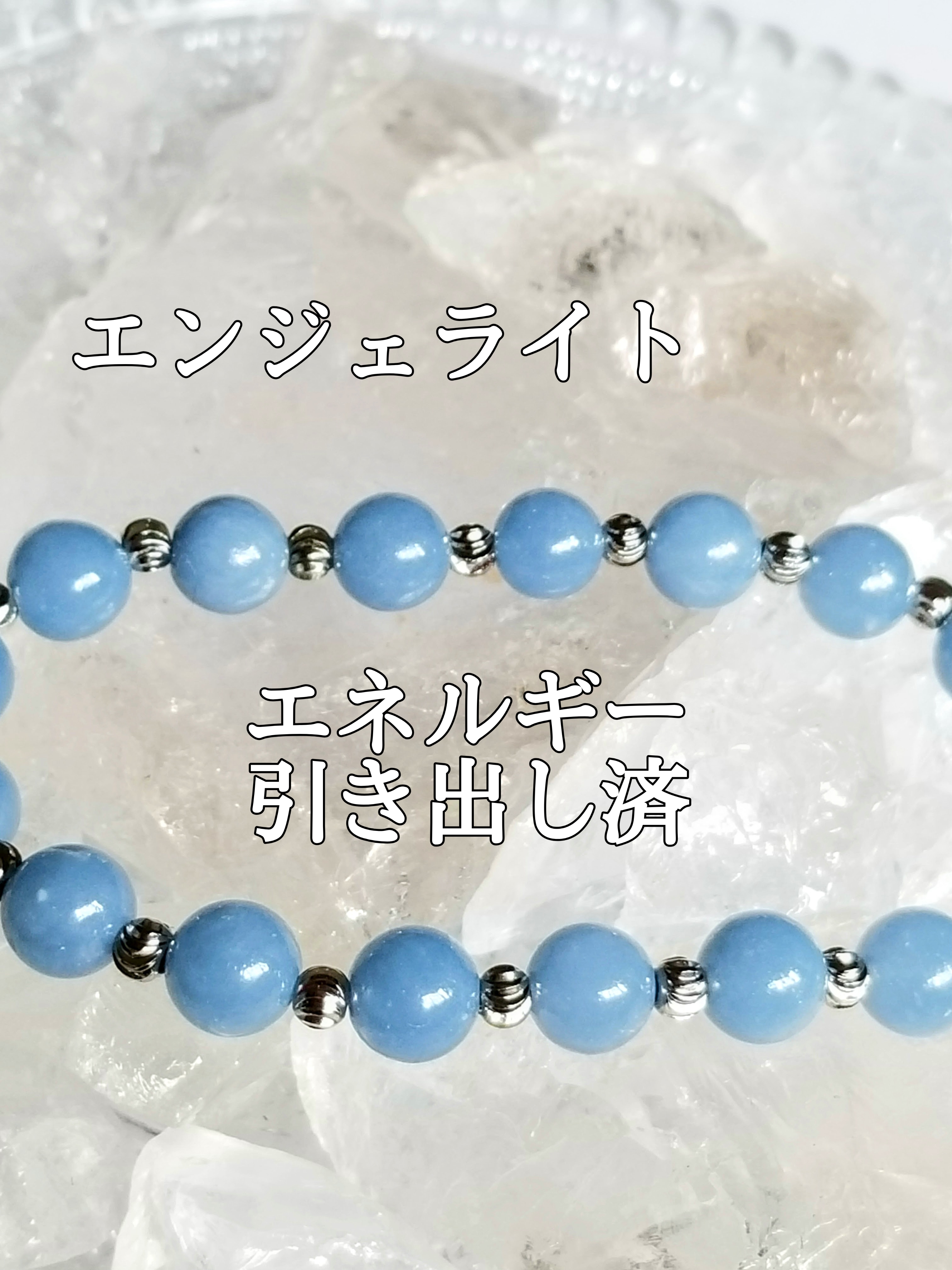 【ブログ】生きているパワーストーンのご紹介♪