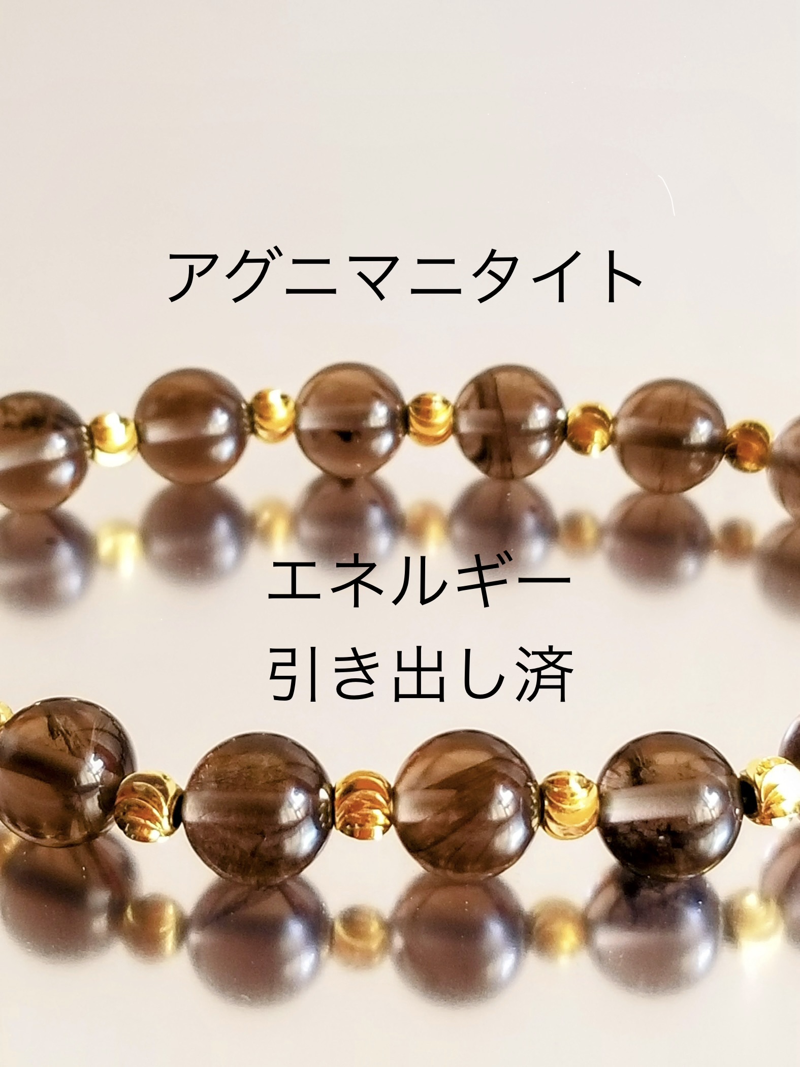 【ブログ】生きているパワーストーンのご紹介♪