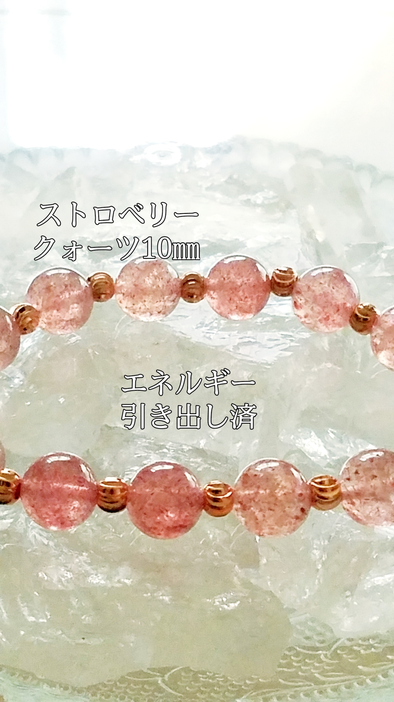 【ブログ】生きているパワーストーンのご紹介♪