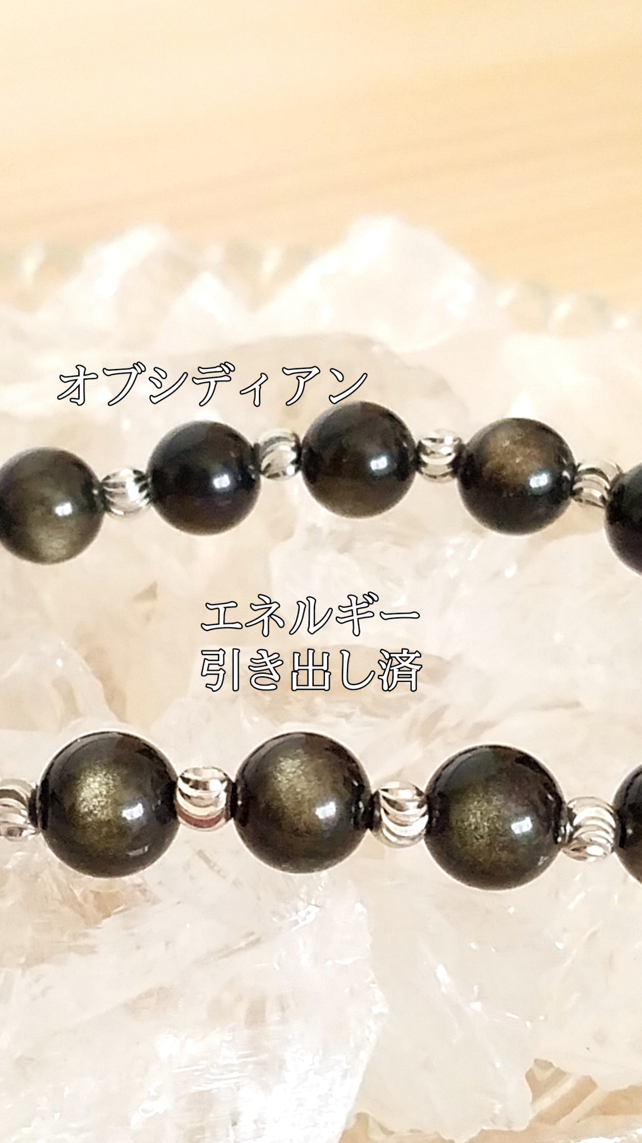 【ブログ】生きているパワーストーンのご紹介♪