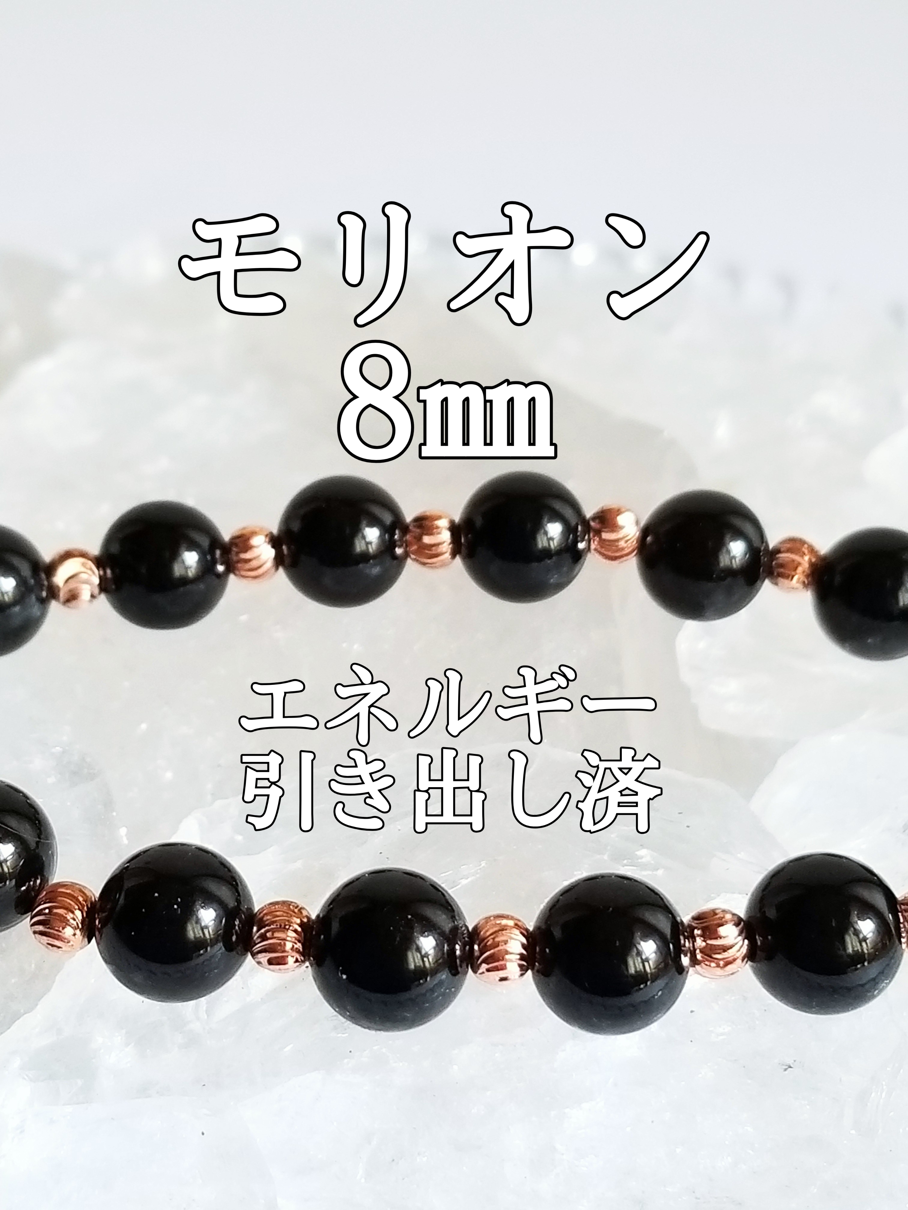 【ブログ】生きているパワーストーンのご紹介♪