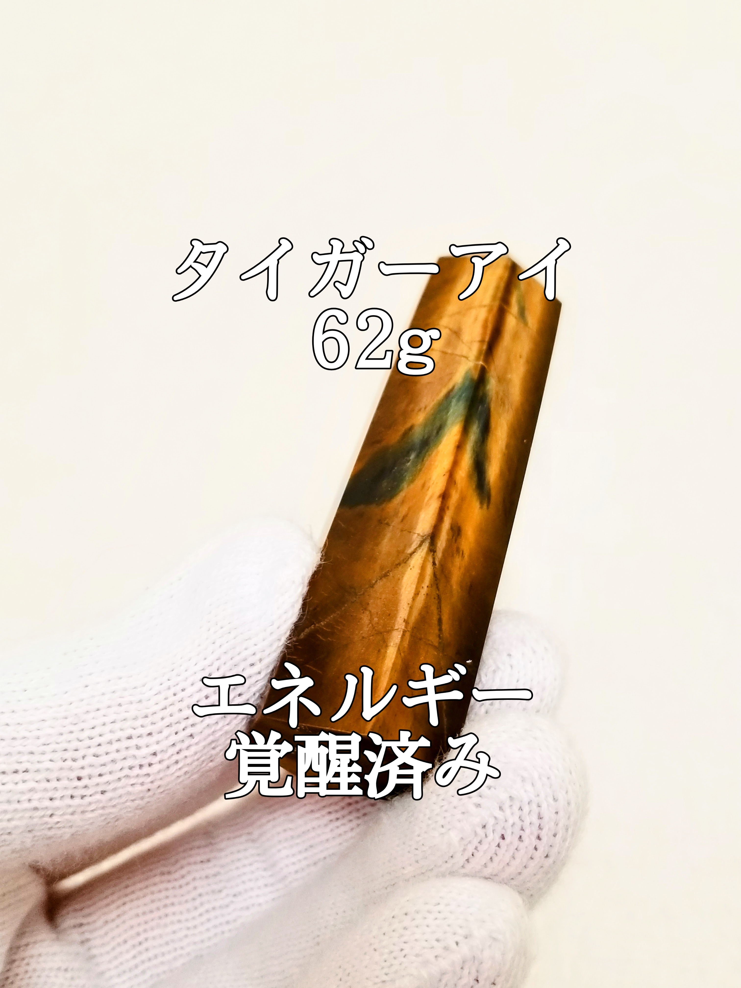 【ブログ】生きているパワーストーンのご紹介♪