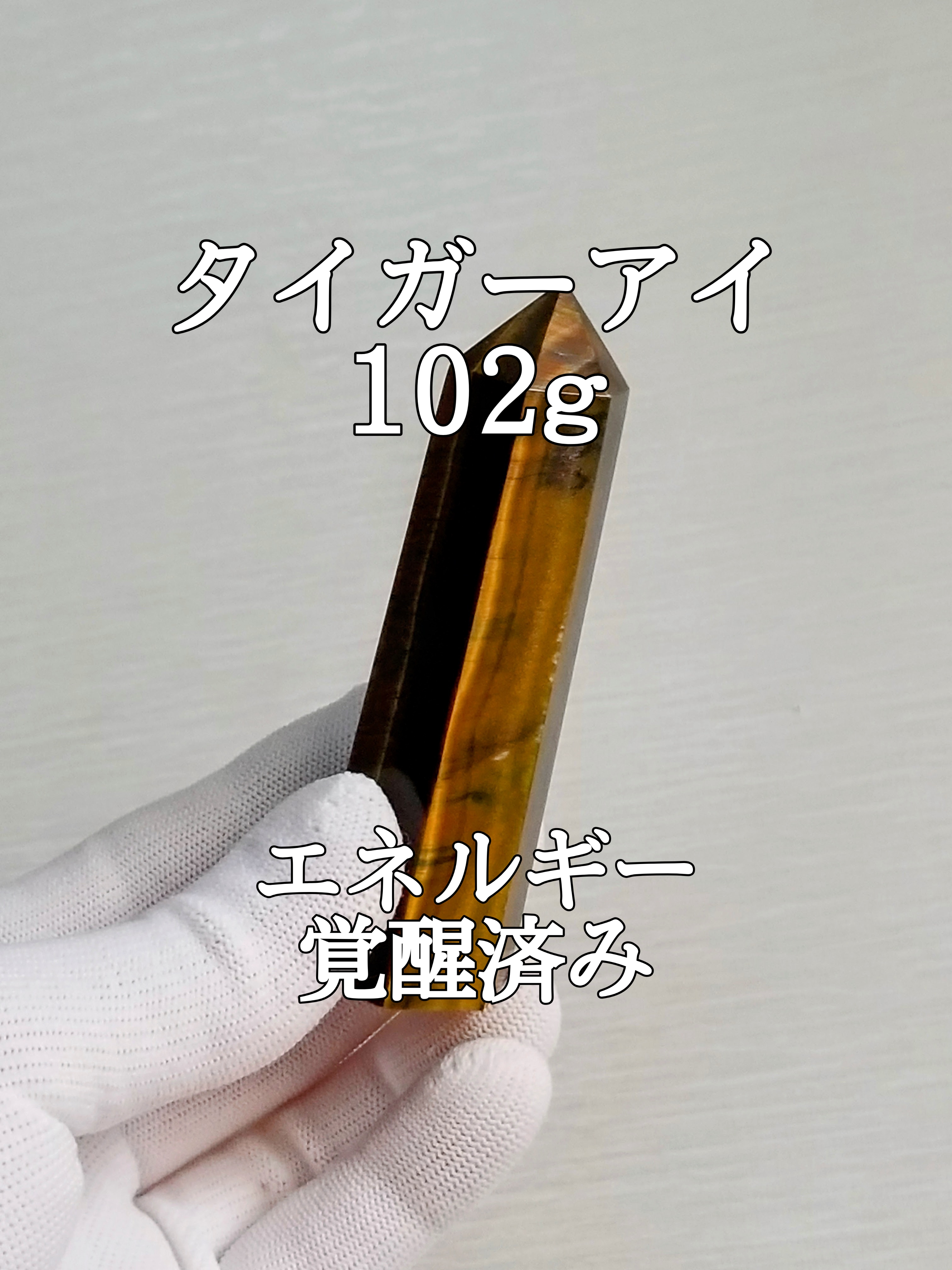 【ブログ】生きているパワーストーンのご紹介♪