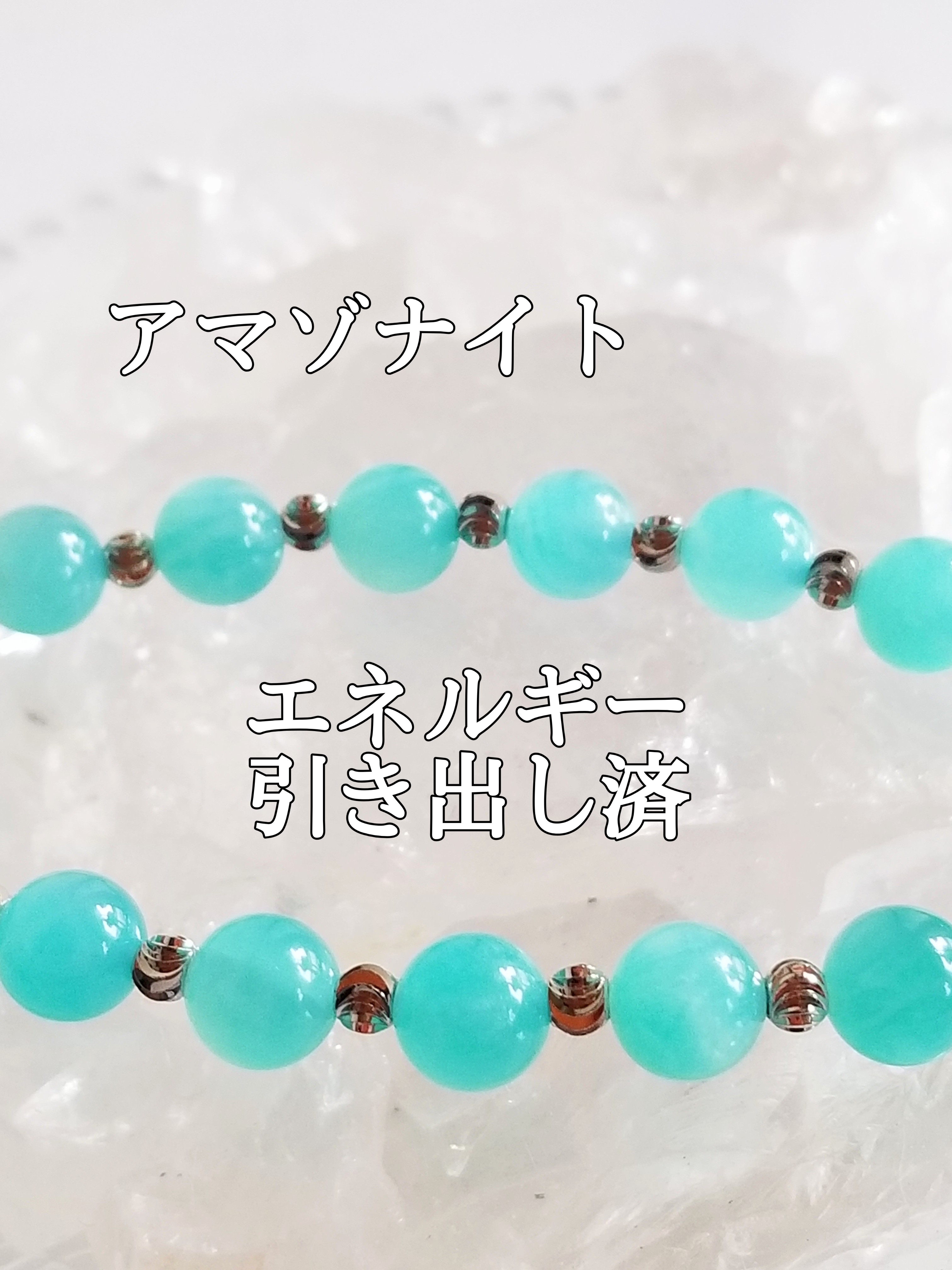 【ブログ】生きているパワーストーンのご紹介♪