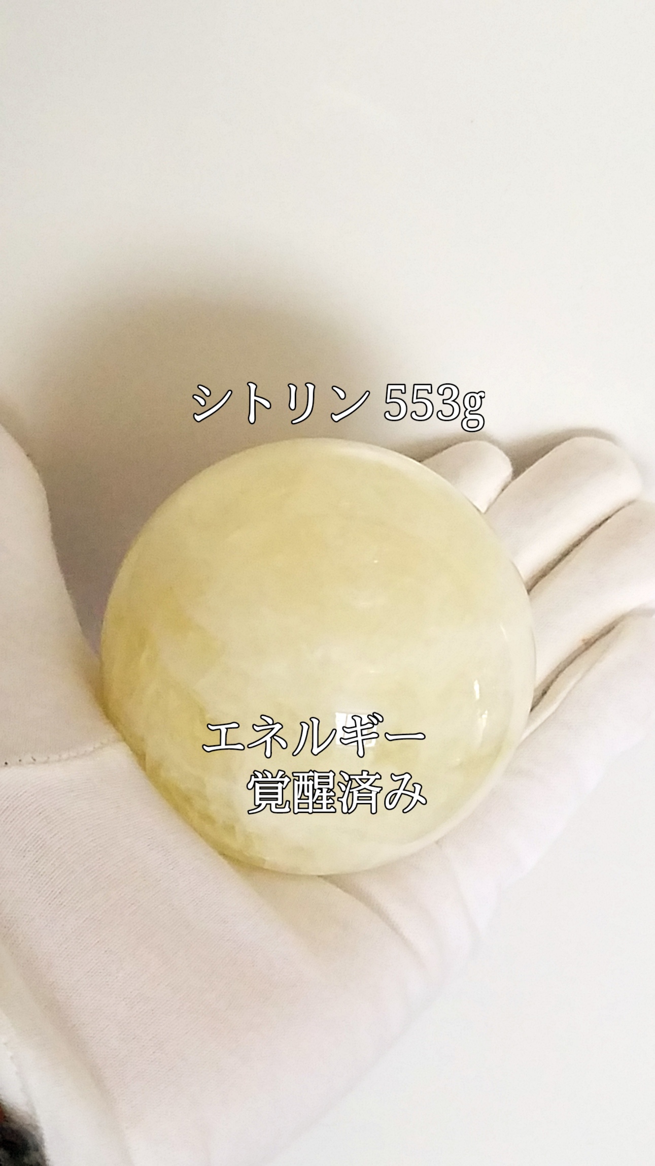 【ブログ】生きているパワーストーンのご紹介♪