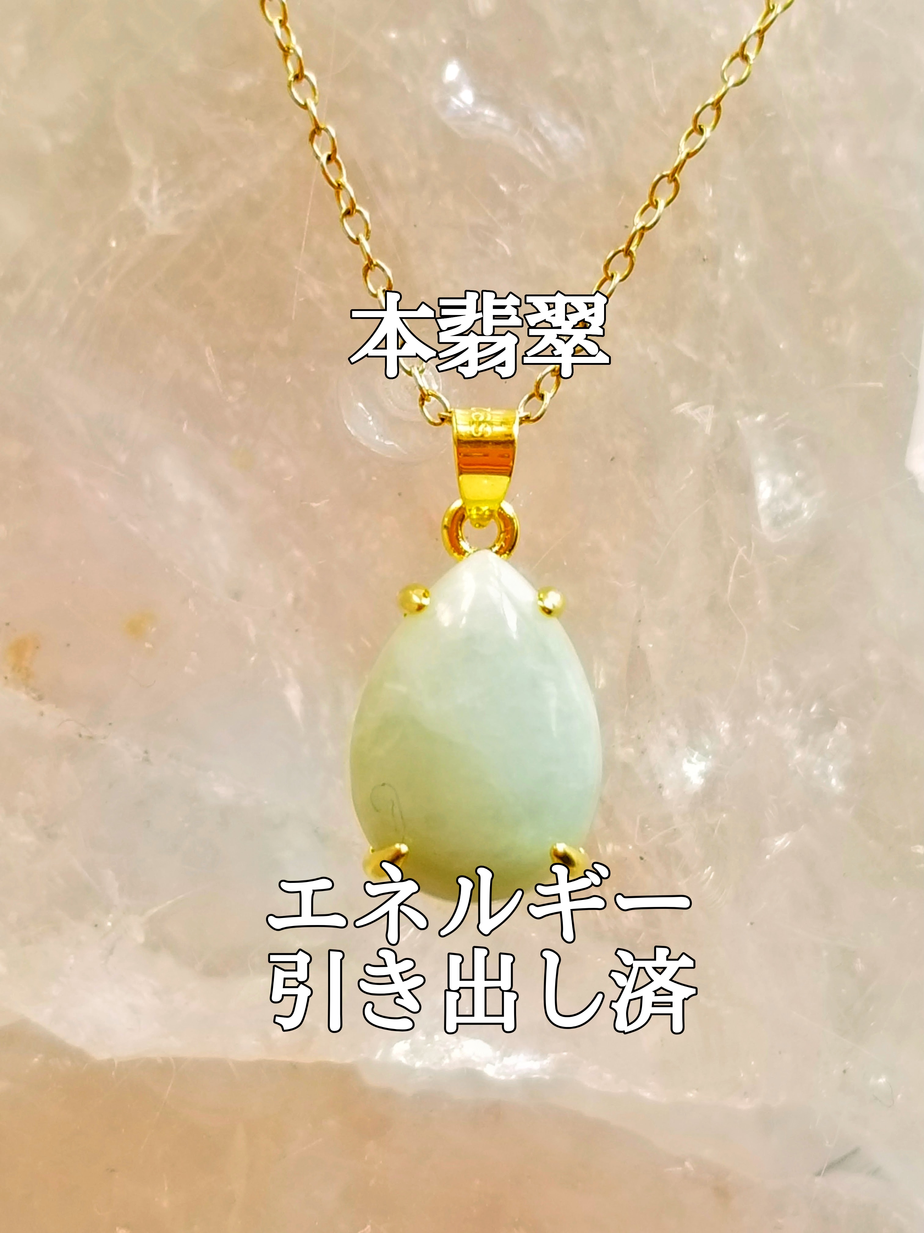 【ブログ】生きているパワーストーンのご紹介♪