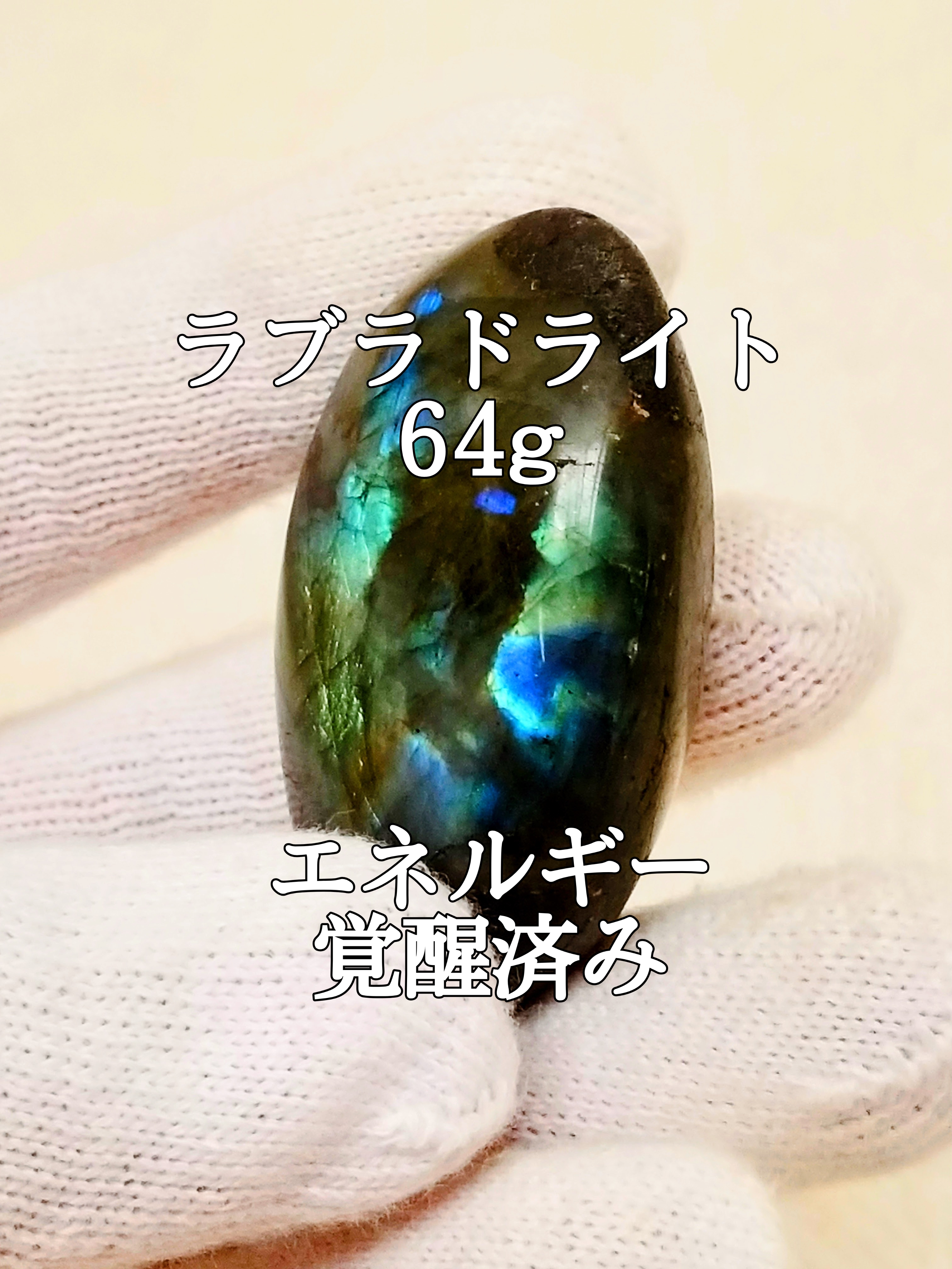 【ブログ】生きているパワーストーンのご紹介♪