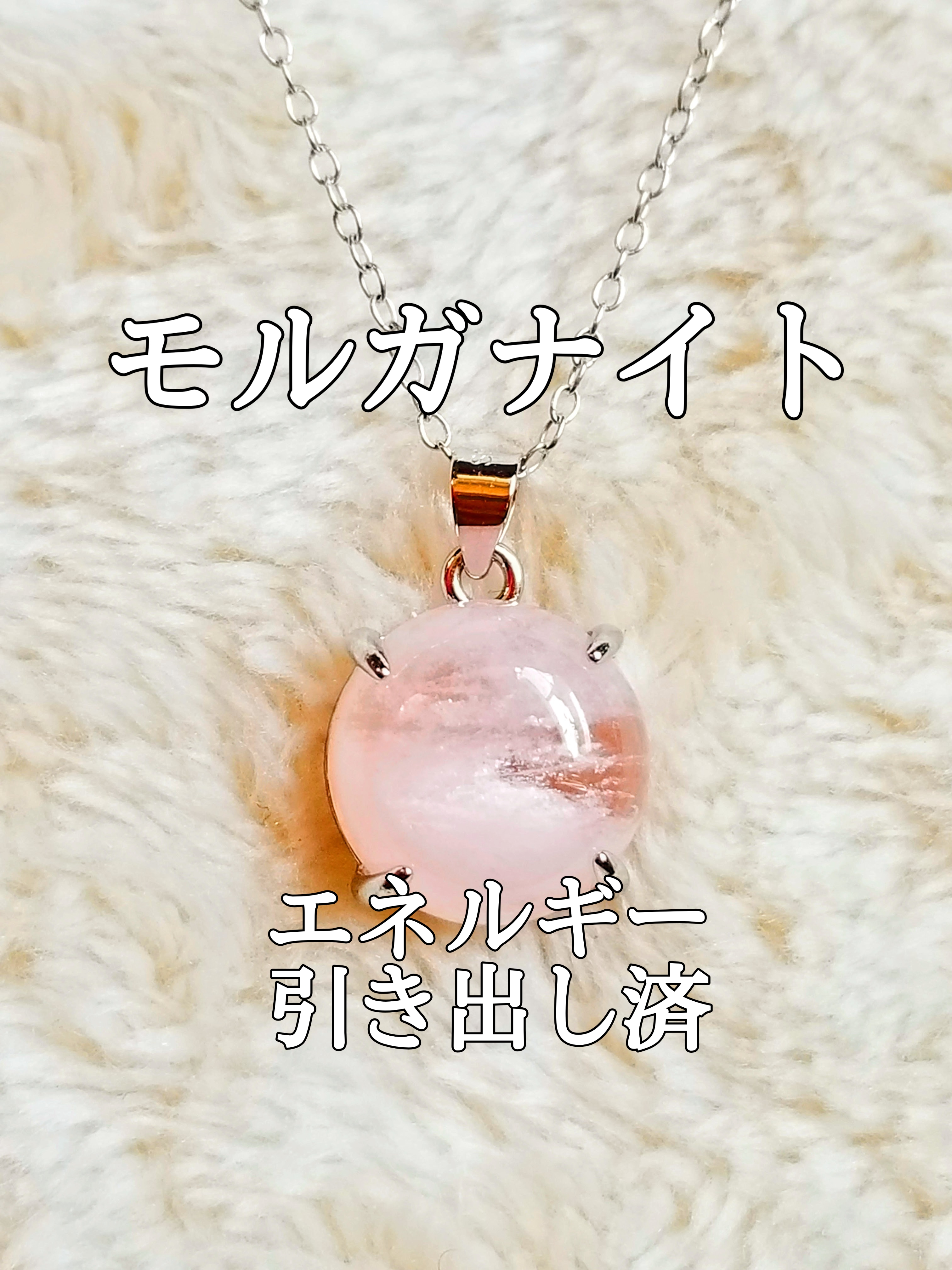 【ブログ】生きているパワーストーンのご紹介♪