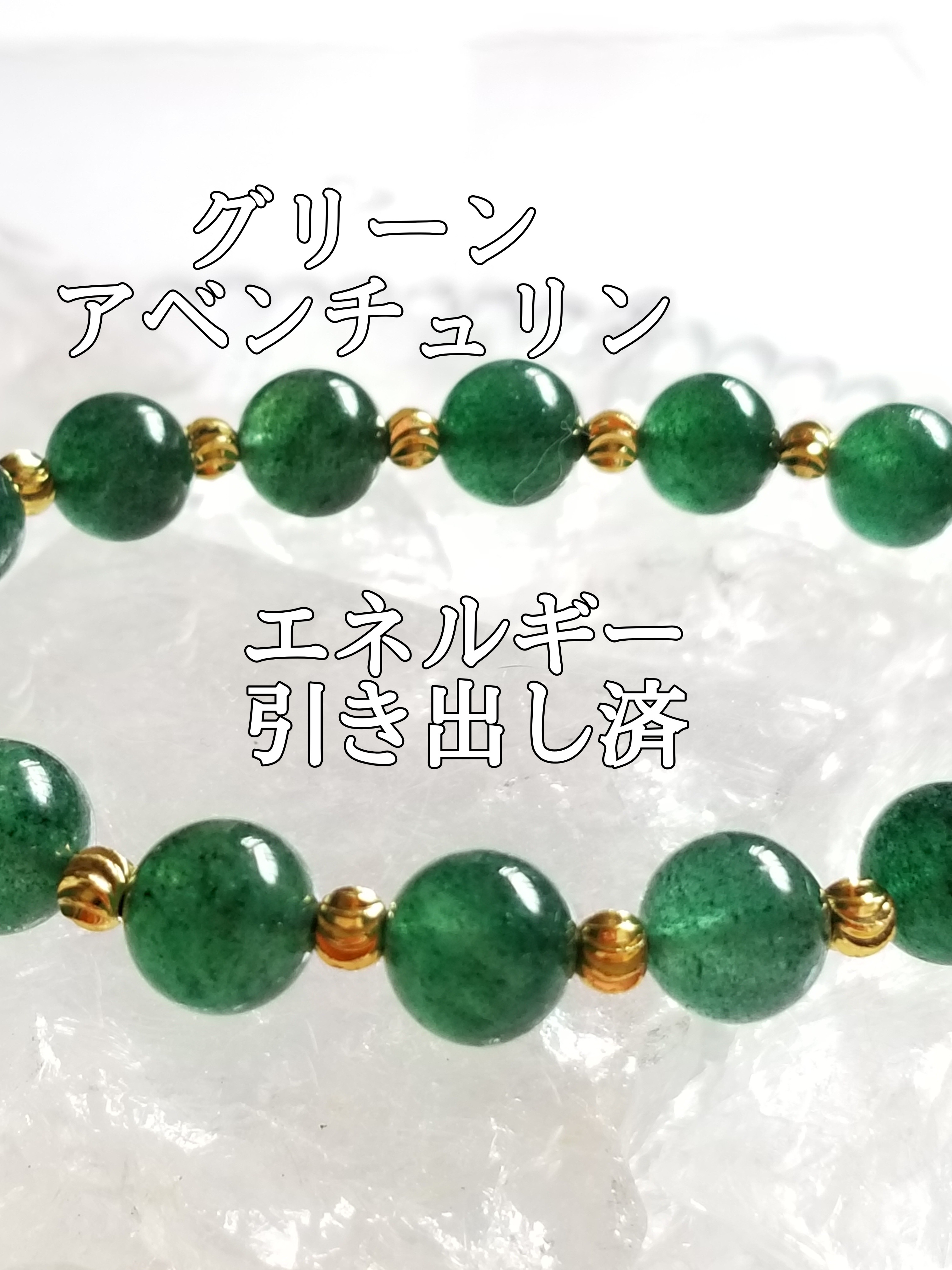 【ブログ】生きているパワーストーンのご紹介♪