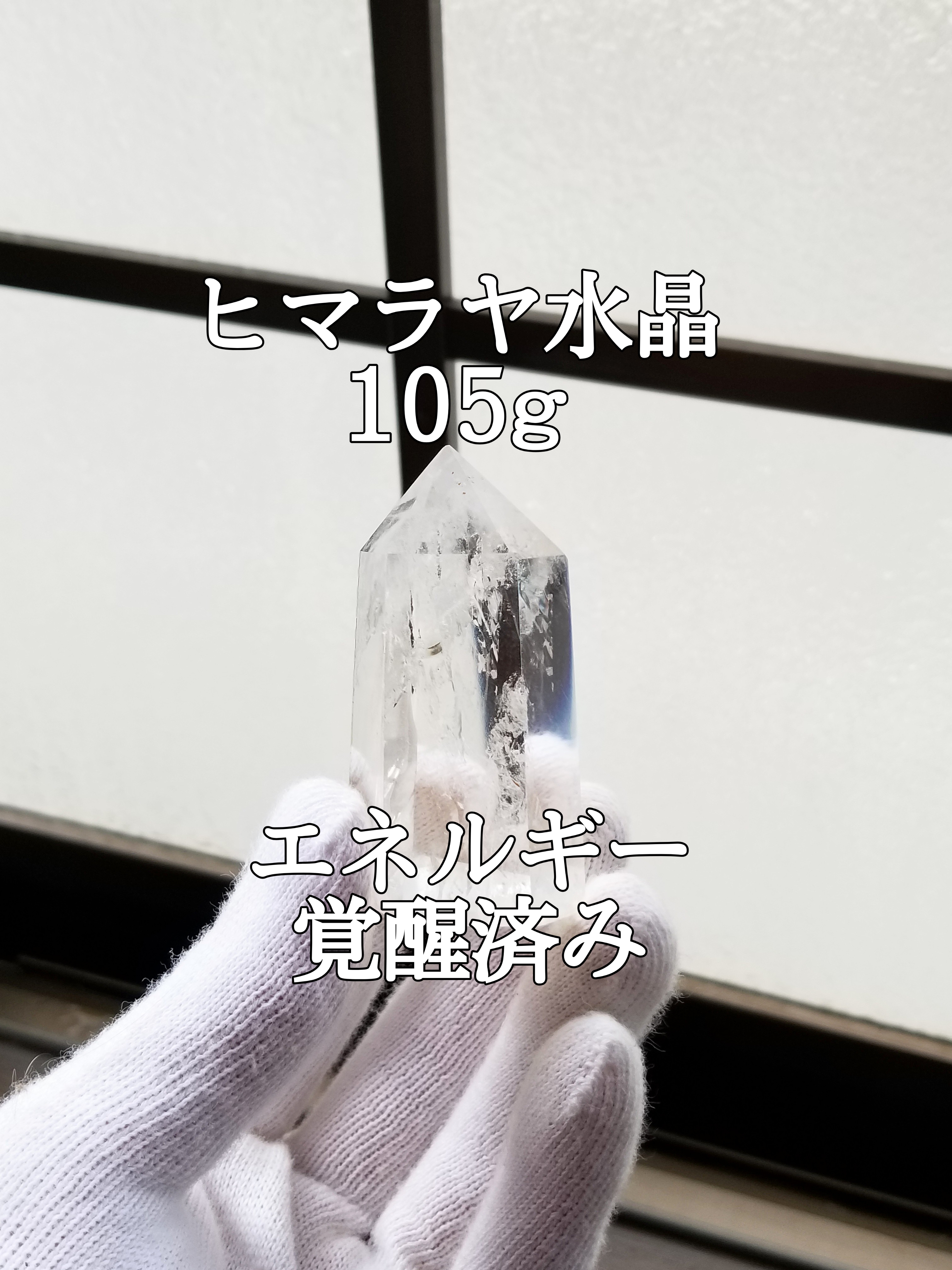 【ブログ】生きているパワーストーンのご紹介♪