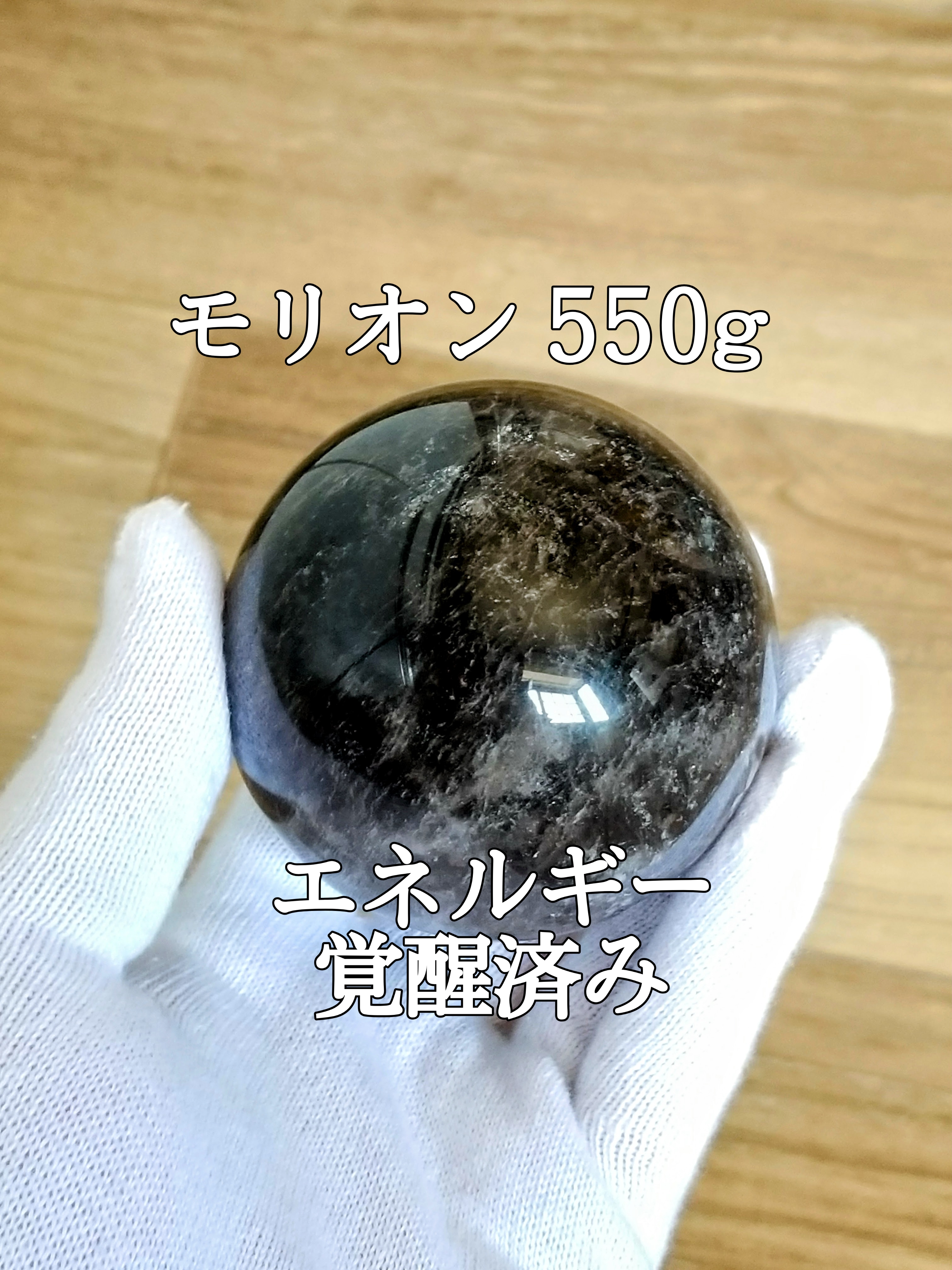 🆕【ブログ】生きているパワーストーンのご紹介♪