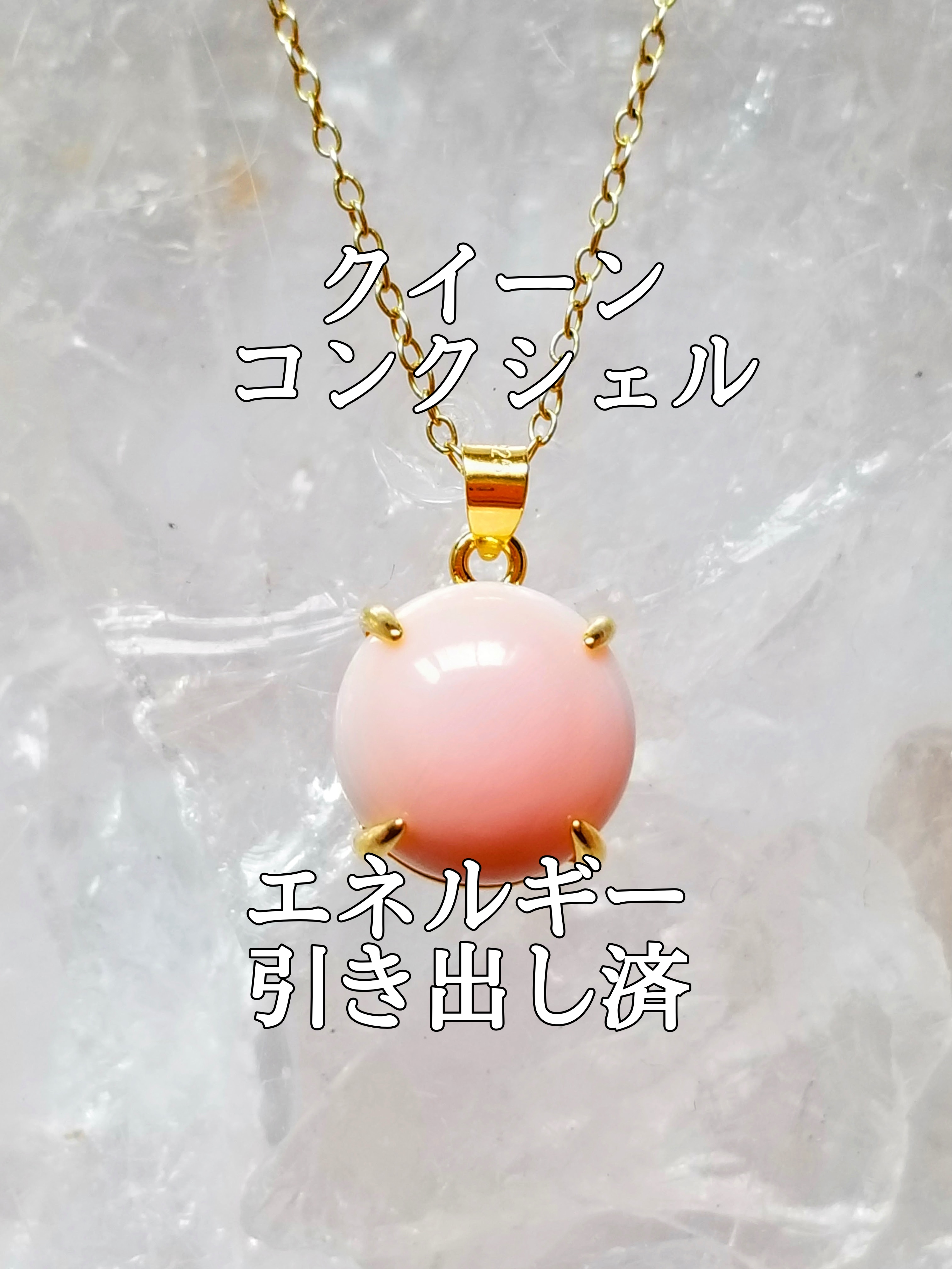 【ブログ】生きているパワーストーンのご紹介♪