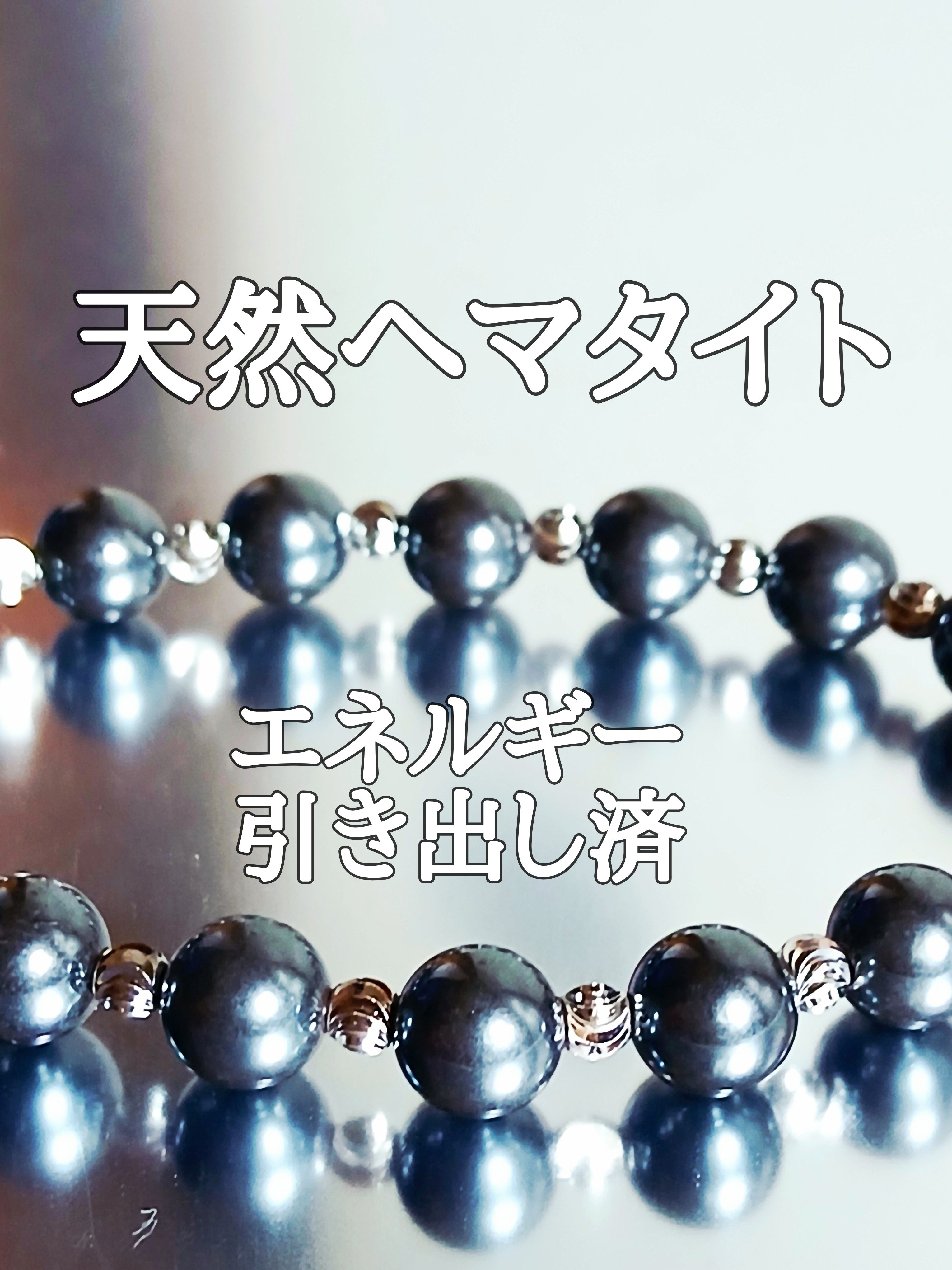 【ブログ】生きているパワーストーンのご紹介♪