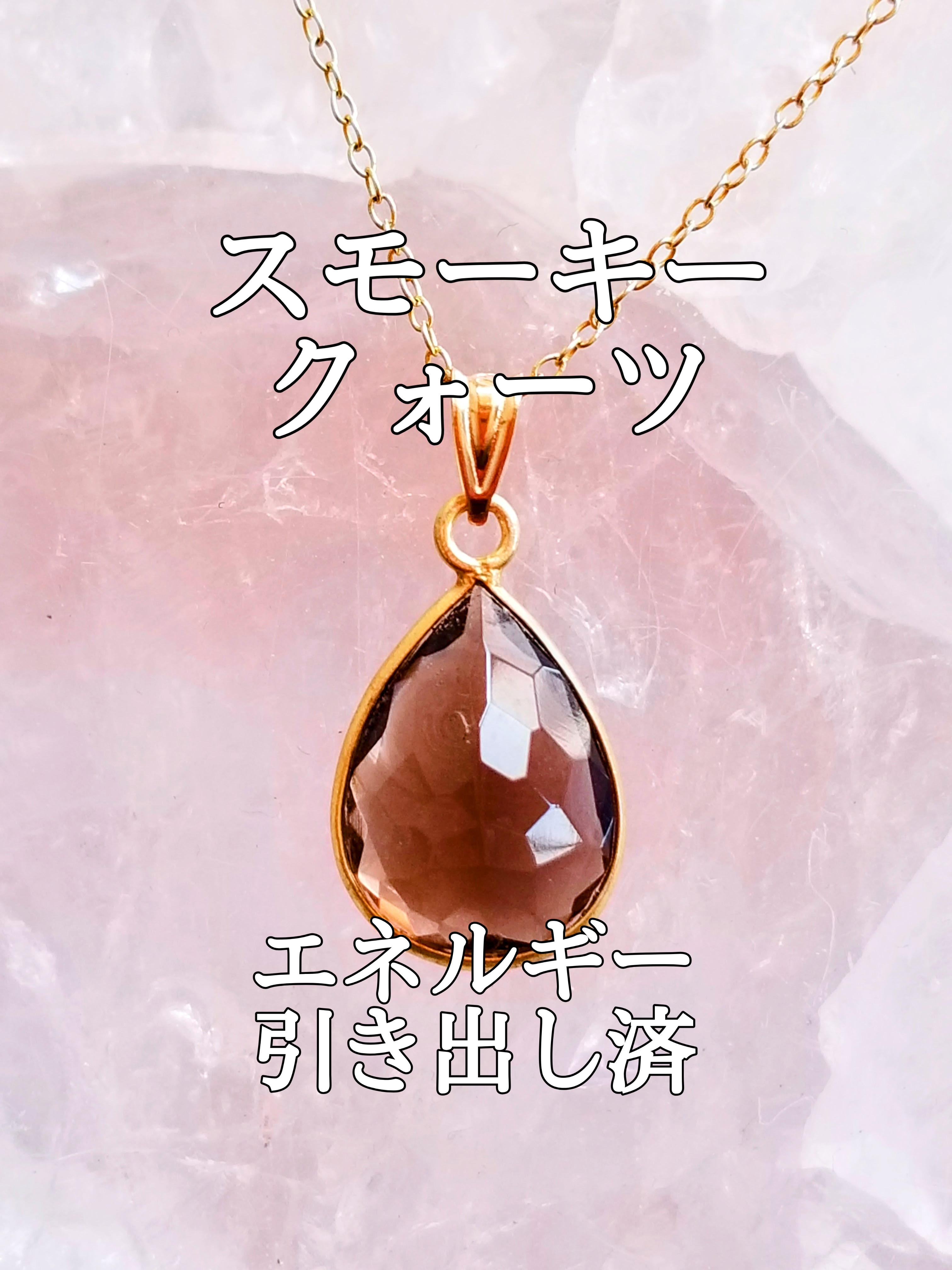 【ブログ】生きているパワーストーンのご紹介♪