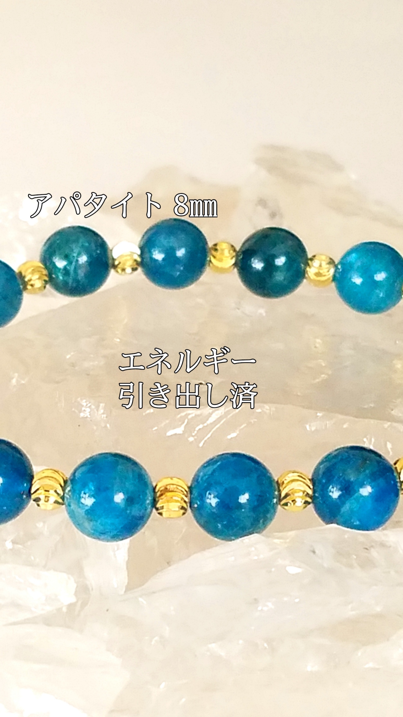 【ブログ】生きているパワーストーンのご紹介♪