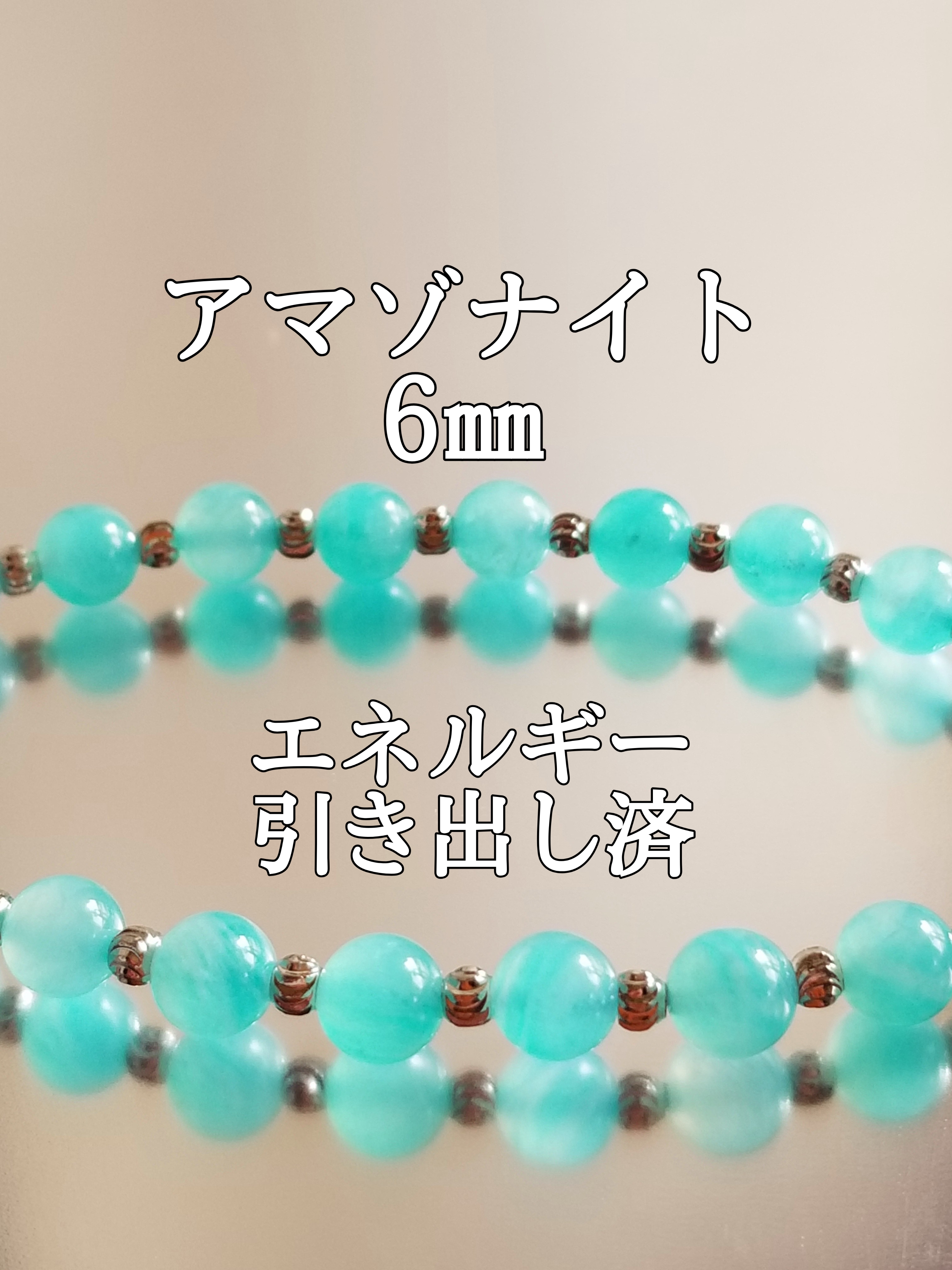 【ブログ】生きているパワーストーンのご紹介♪