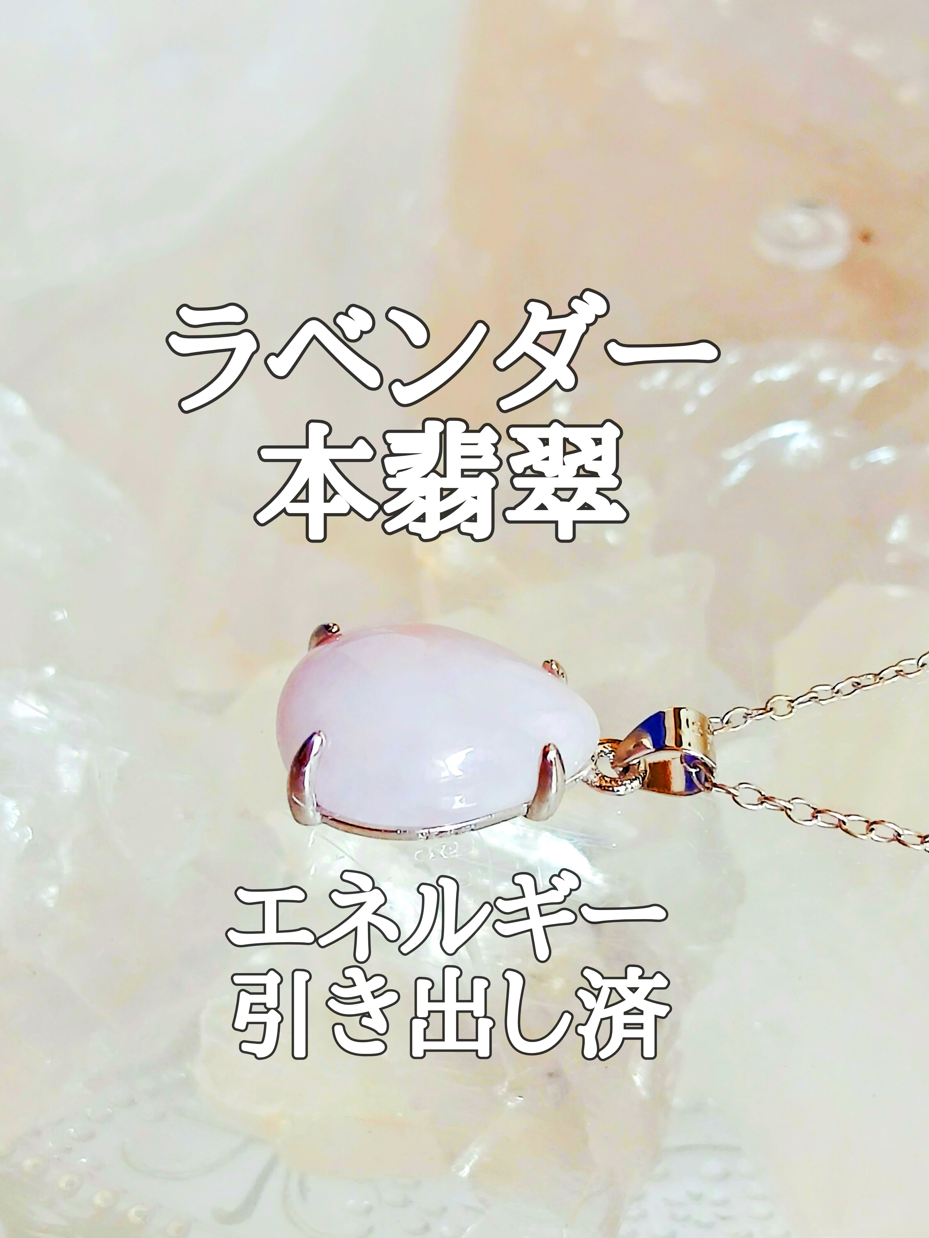 【ブログ】生きているパワーストーンのご紹介♪