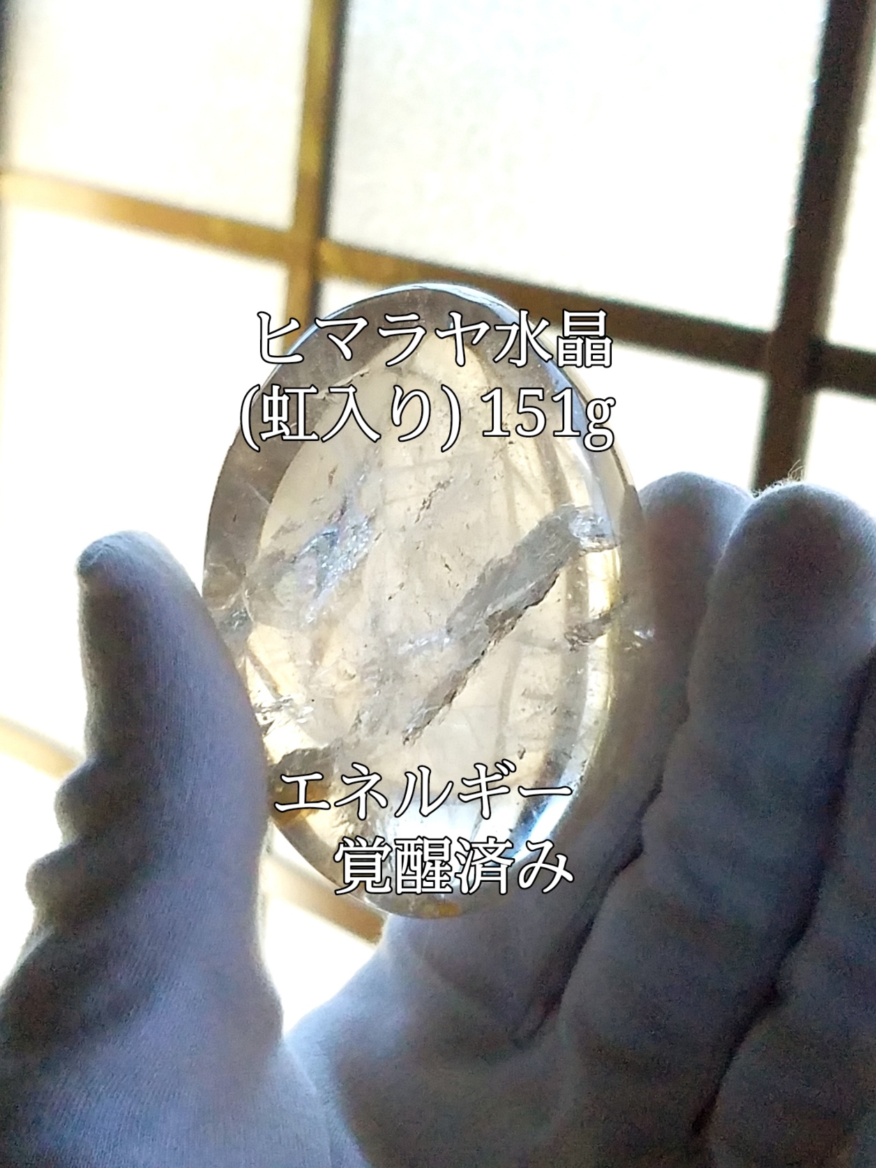 【ブログ】生きているパワーストーンのご紹介♪