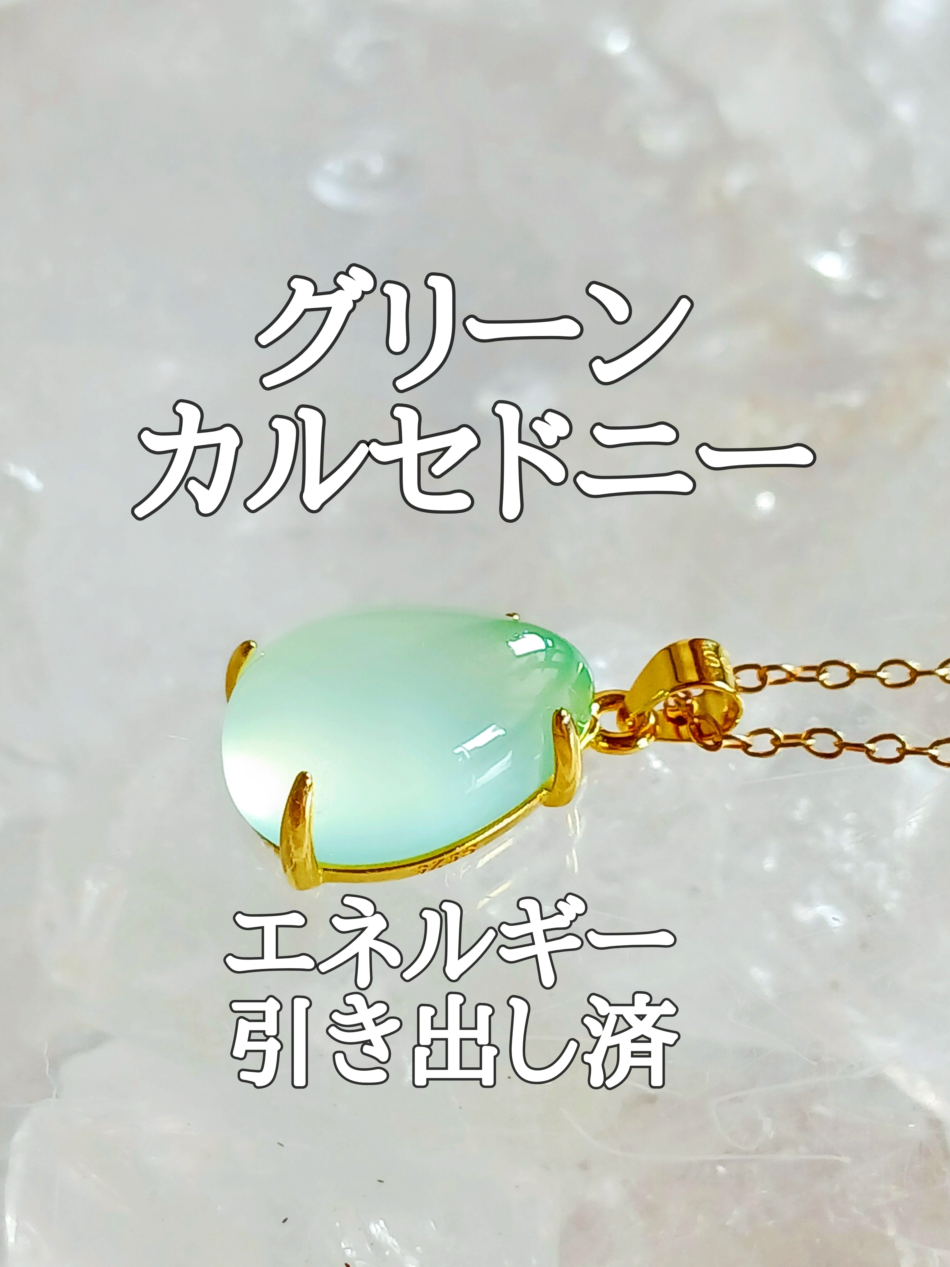 【ブログ】生きているパワーストーンのご紹介♪