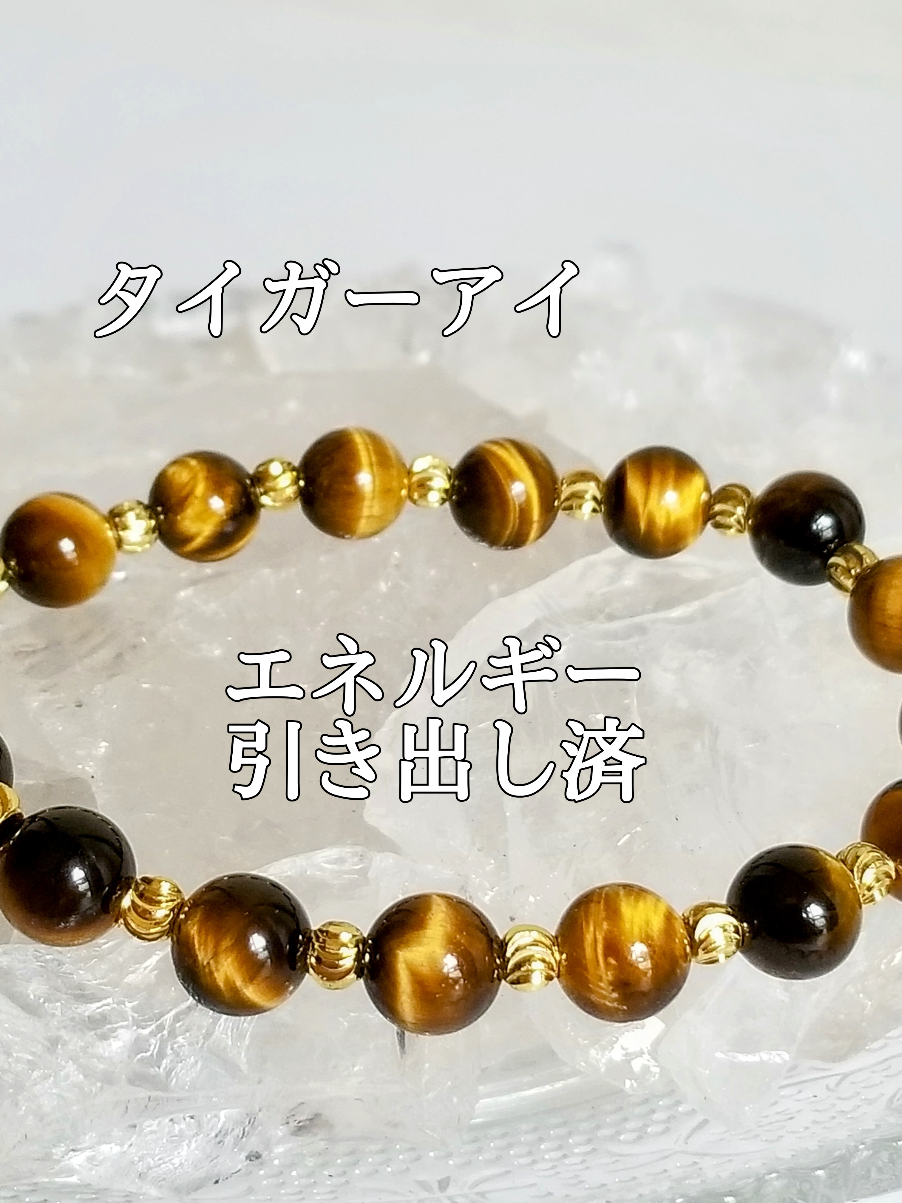 【ブログ】生きているパワーストーンのご紹介♪