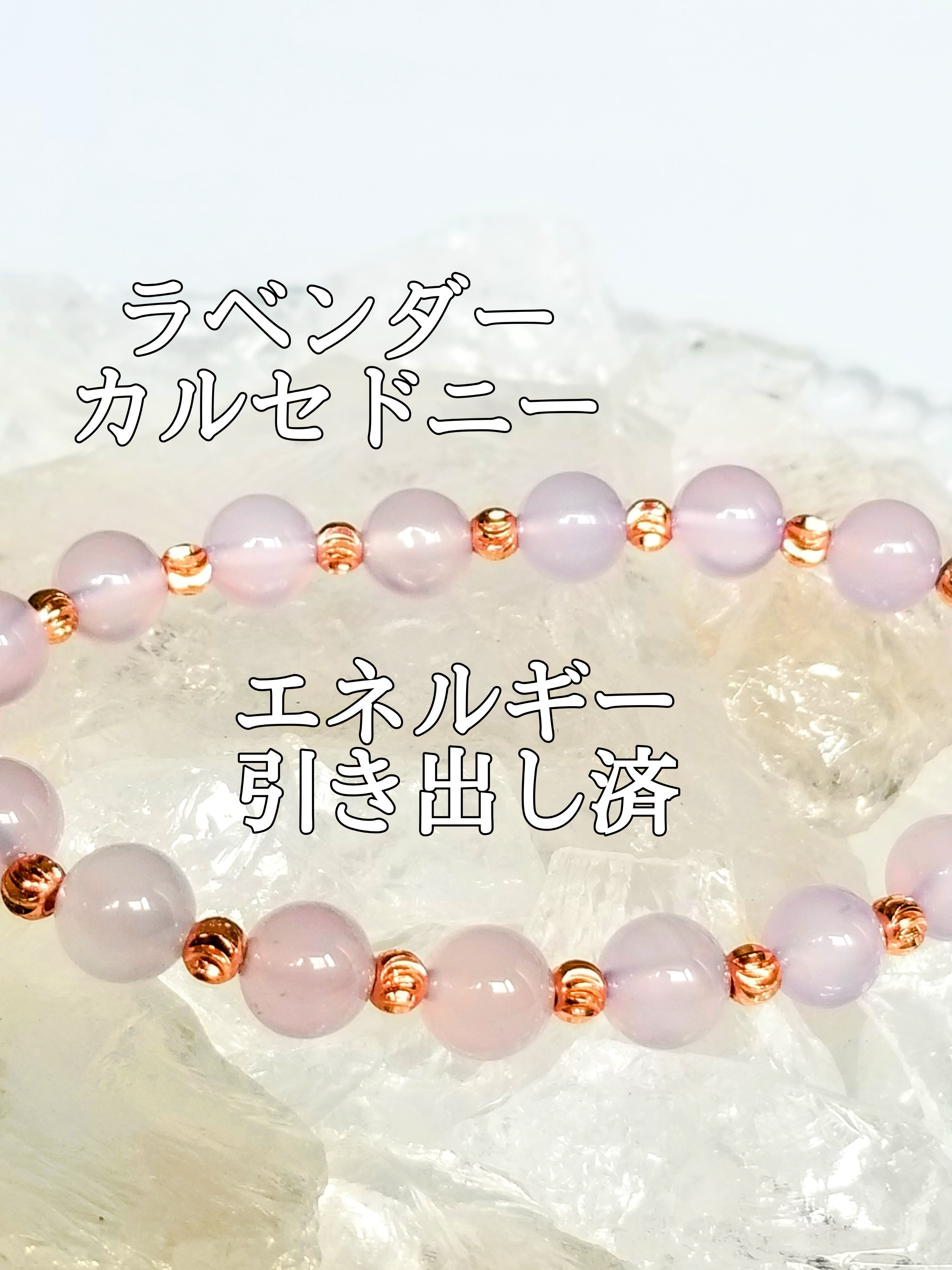 【ブログ】生きているパワーストーンのご紹介♪