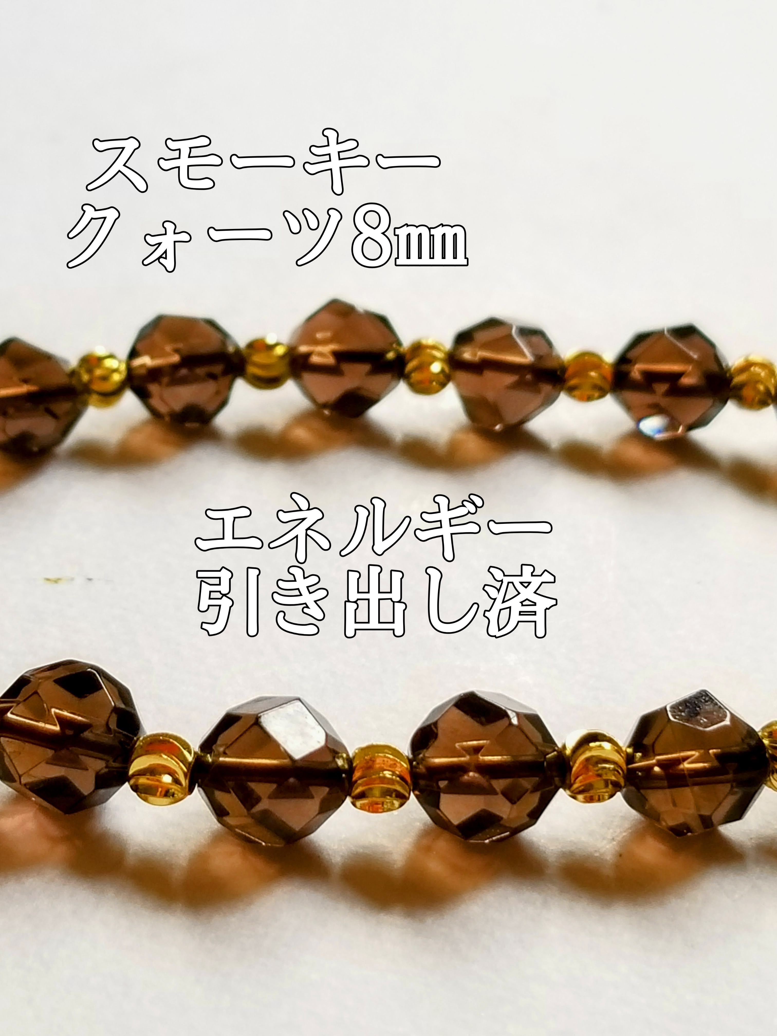 【ブログ】生きているパワーストーンのご紹介♪