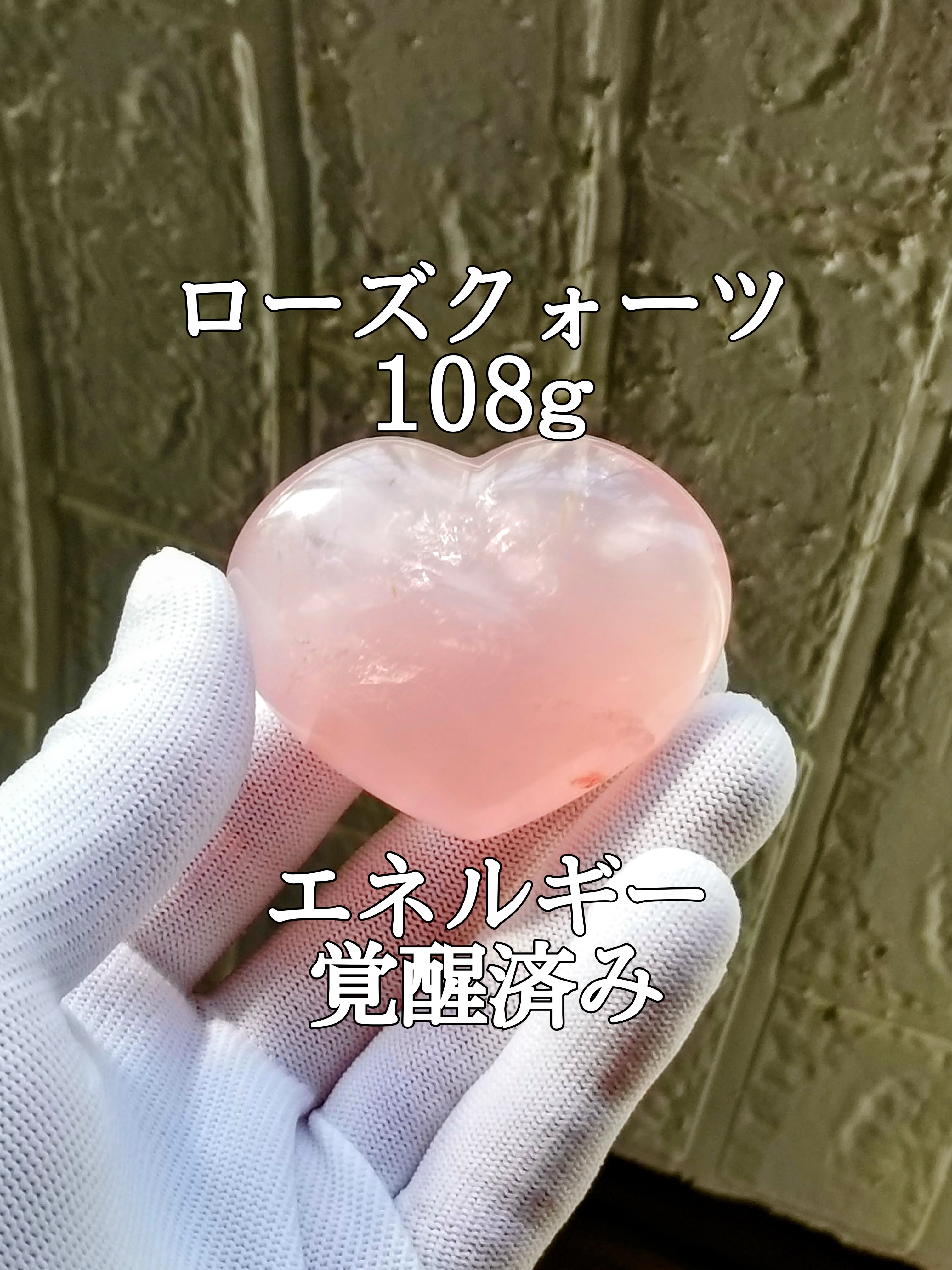 【ブログ】生きているパワーストーンのご紹介♪