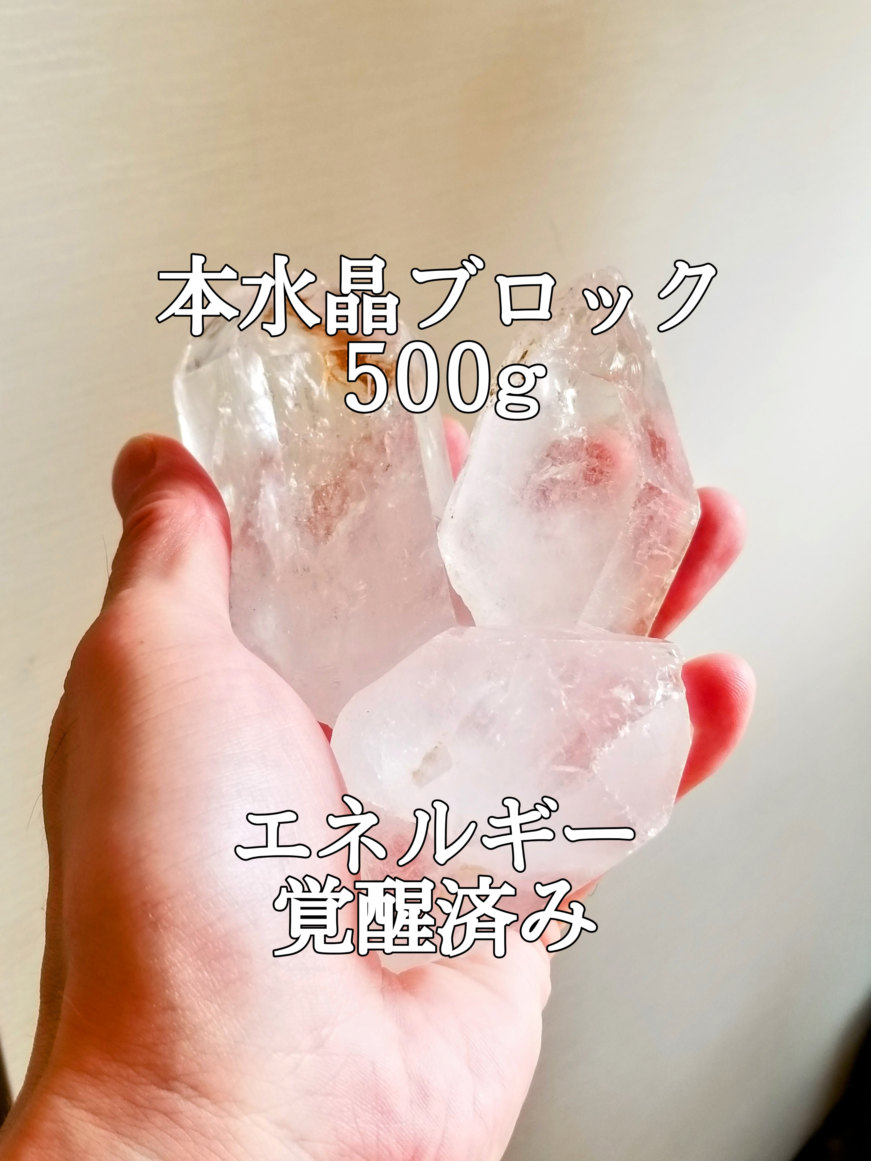 【ブログ】生きているパワーストーンのご紹介♪