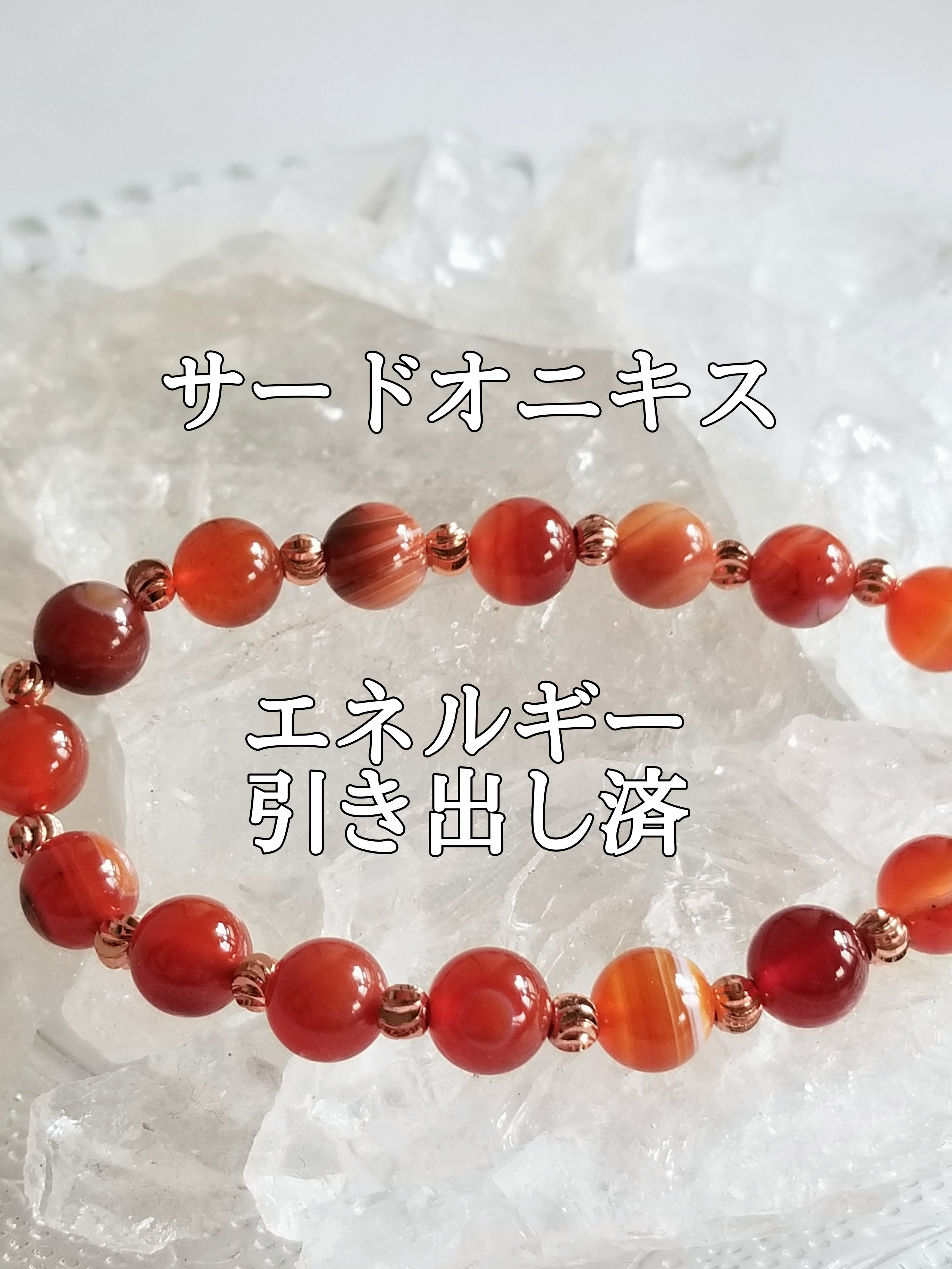 【ブログ】生きているパワーストーンのご紹介♪