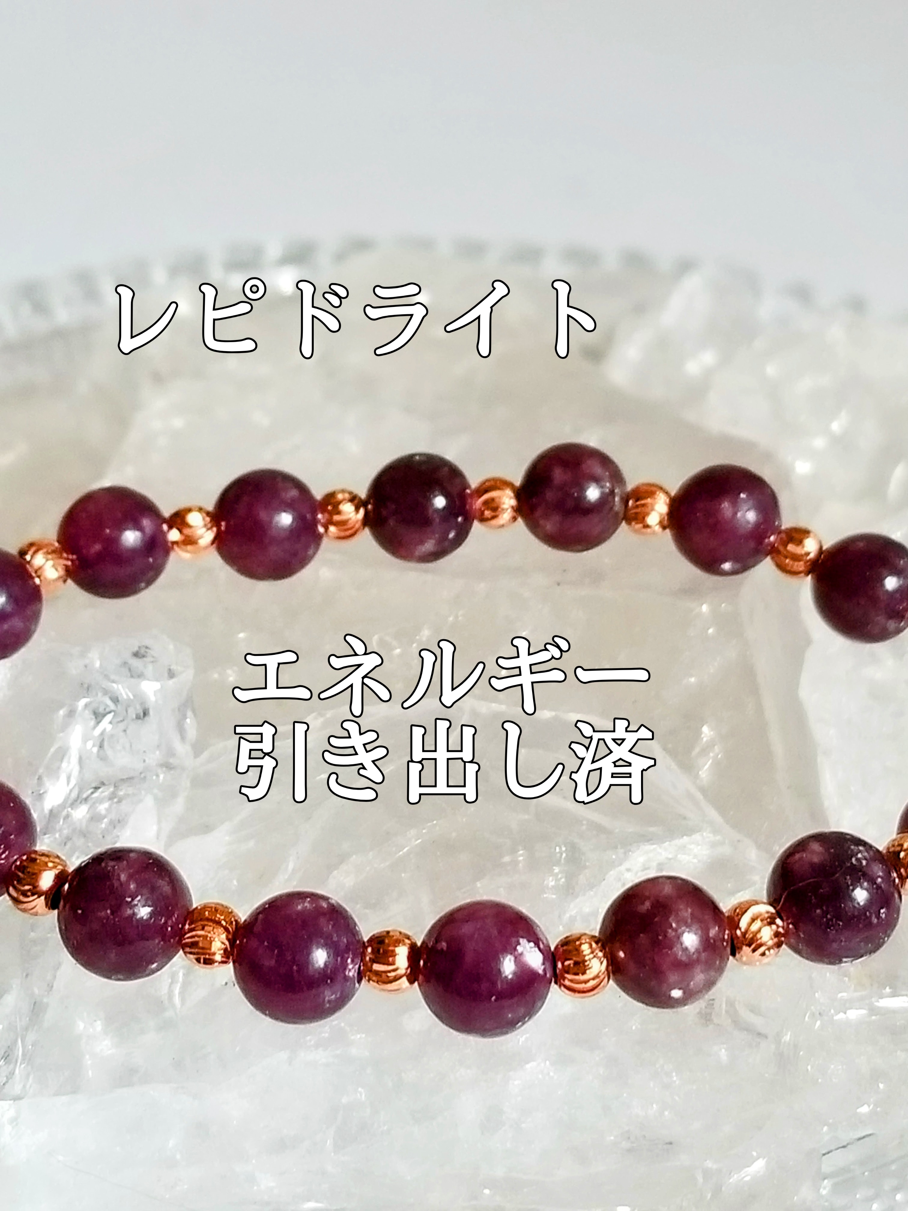 【ブログ】生きているパワーストーンのご紹介♪