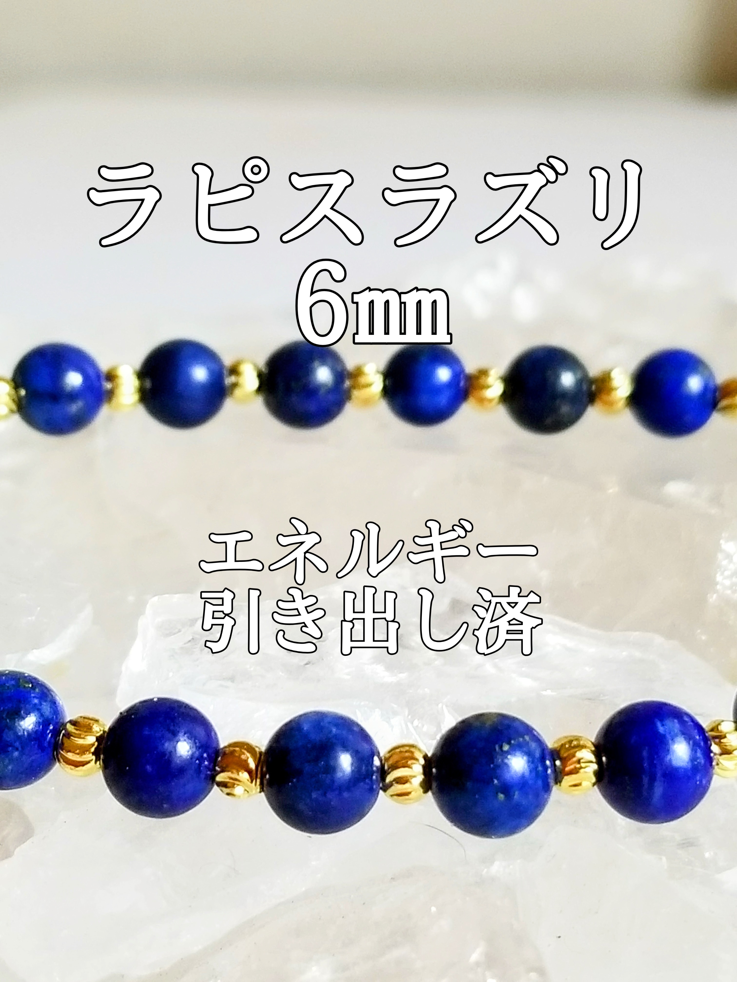 【ブログ】生きているパワーストーンのご紹介♪