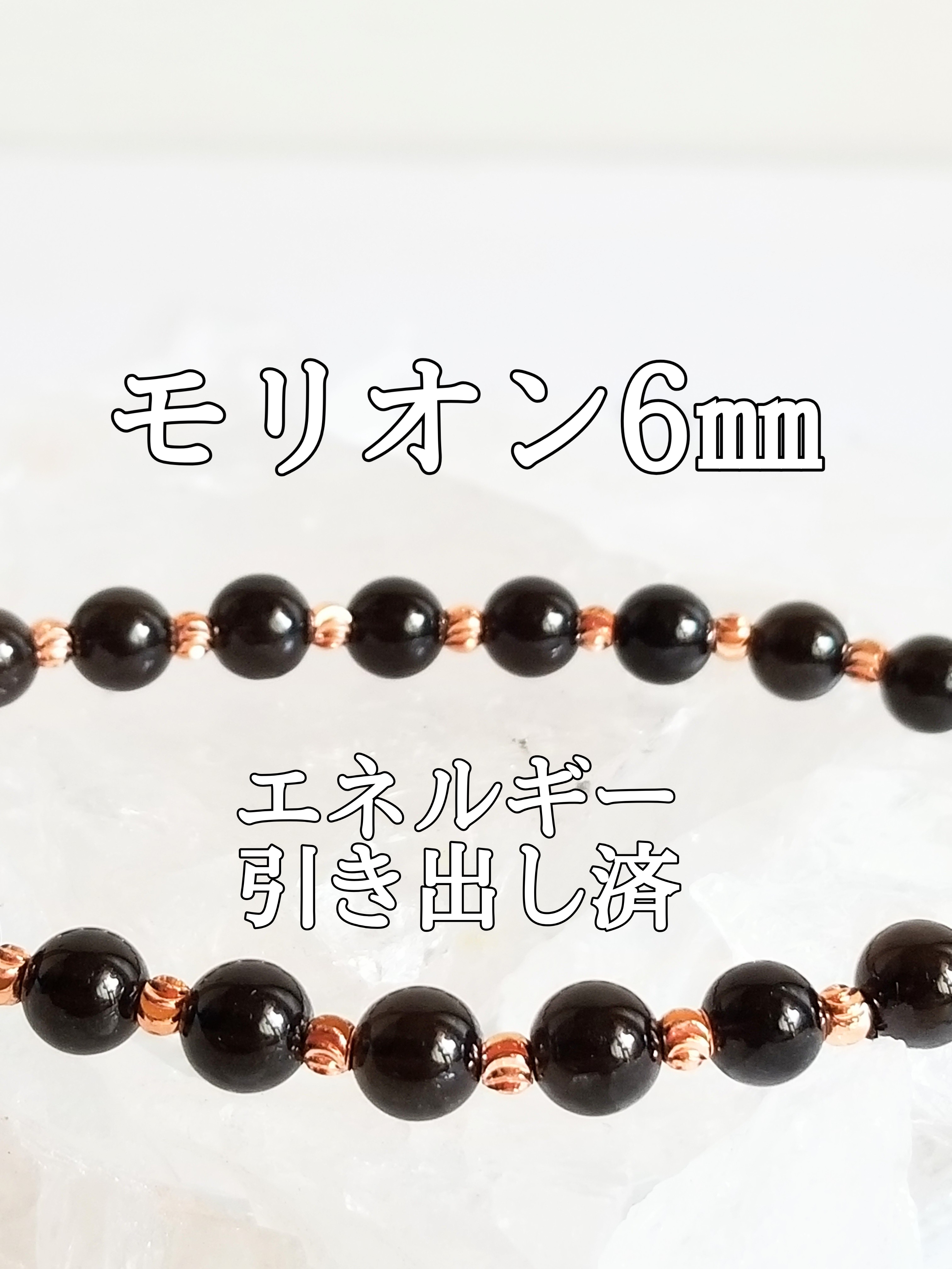 【ブログ】生きているパワーストーンのご紹介♪