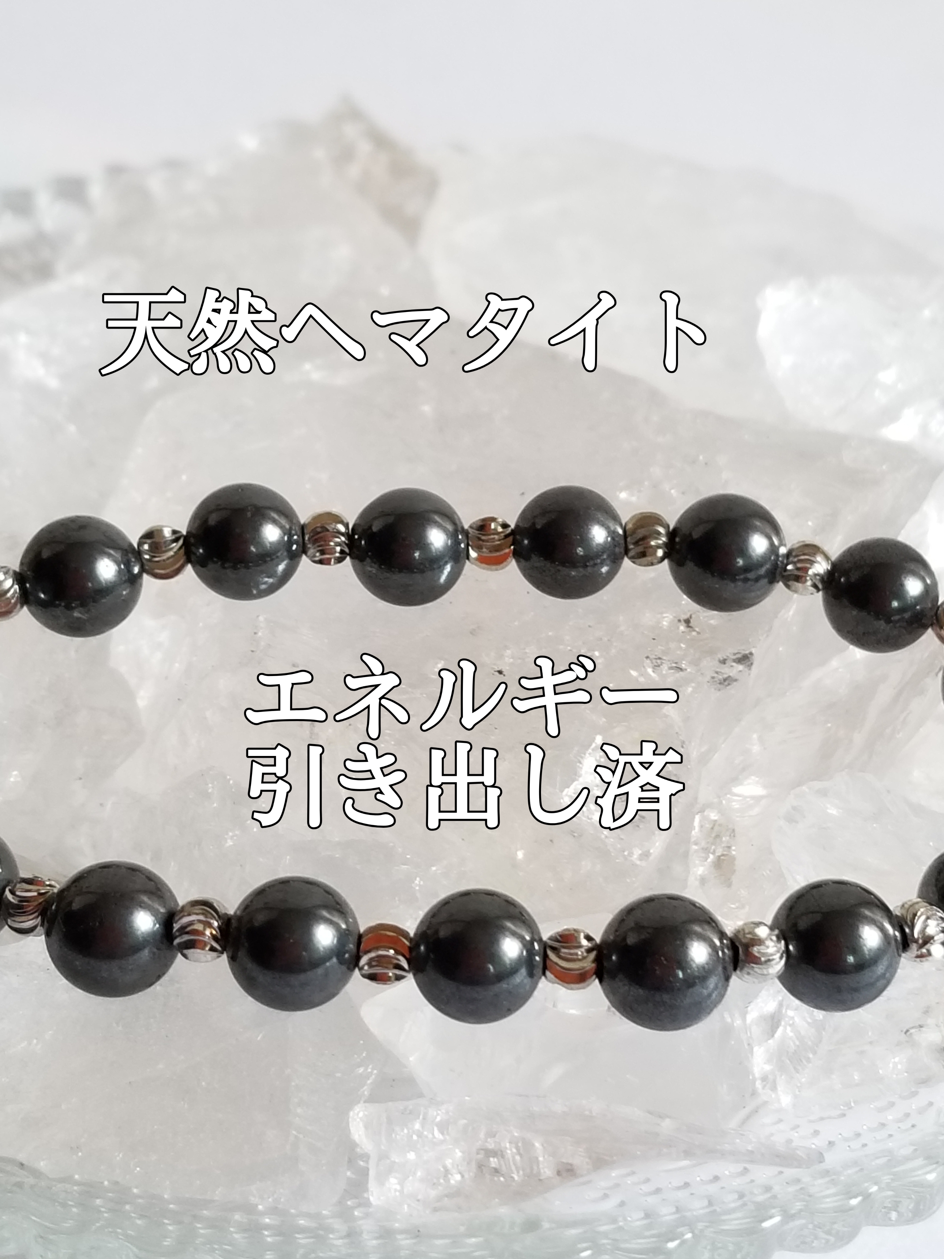 【ブログ】生きているパワーストーンのご紹介♪