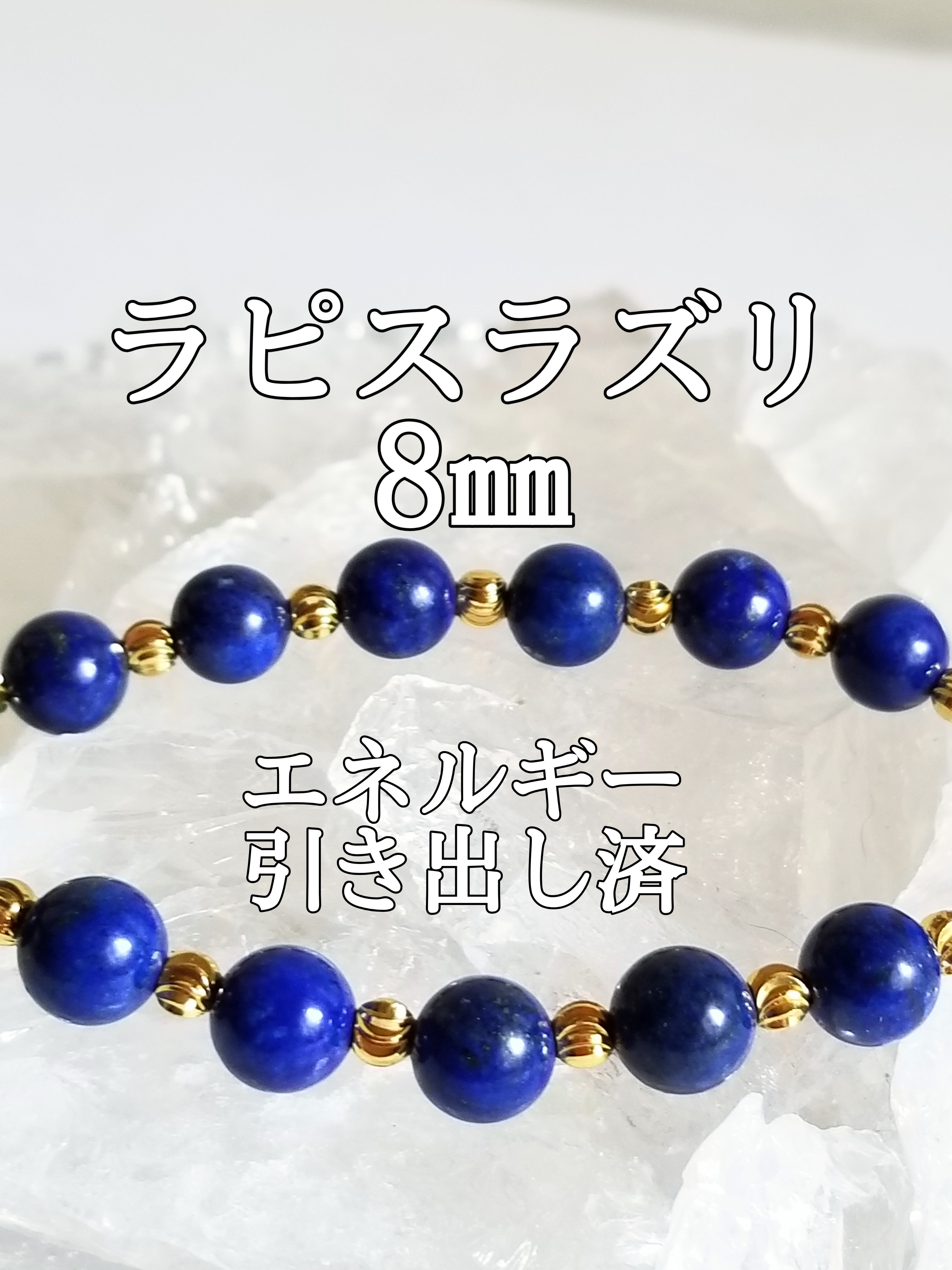 【ブログ】生きているパワーストーンのご紹介♪