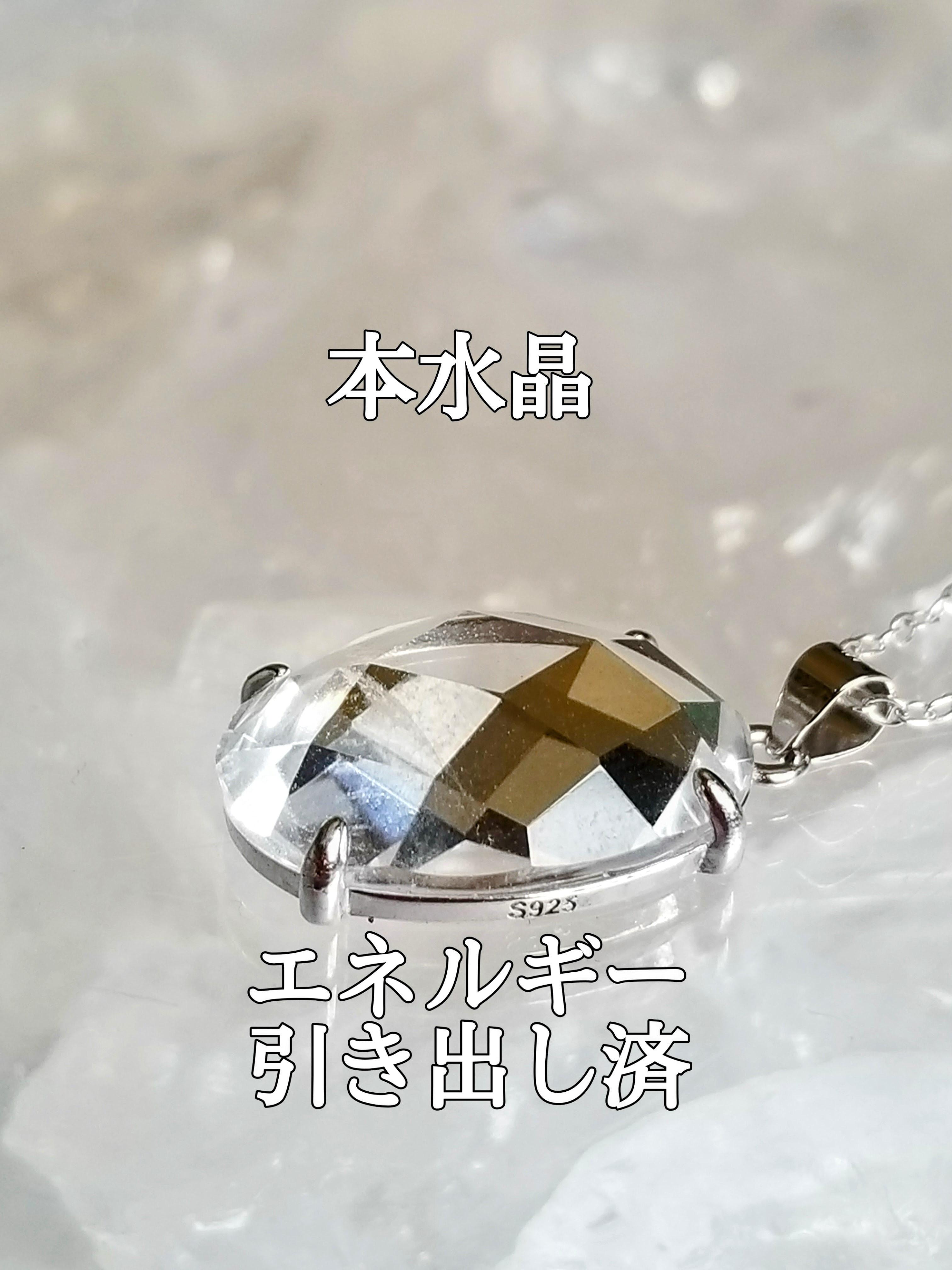 【ブログ】生きているパワーストーンのご紹介♪